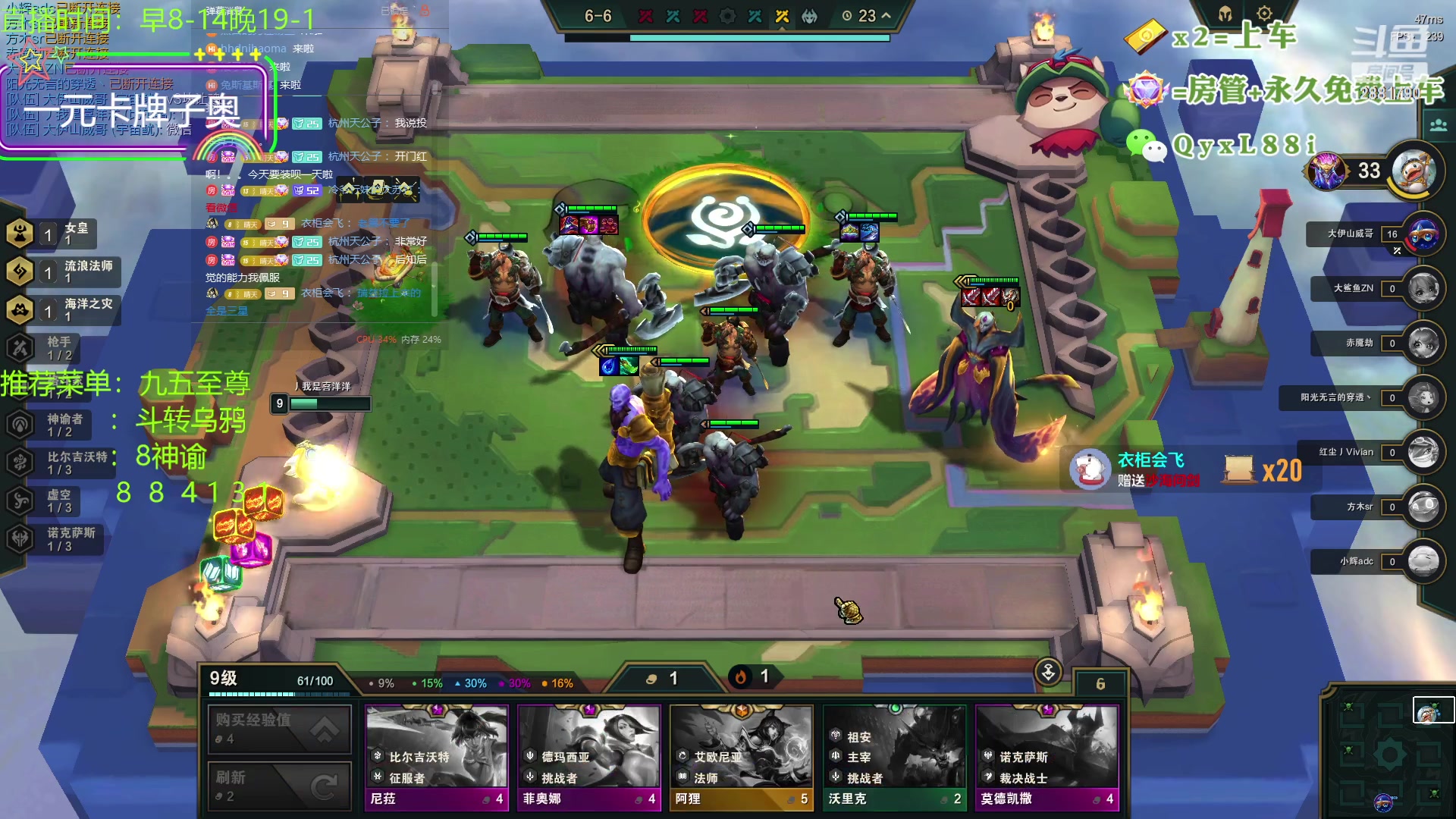 【2023-09-26 09点场】晴天QyxL：晴天：懒人的九五至尊