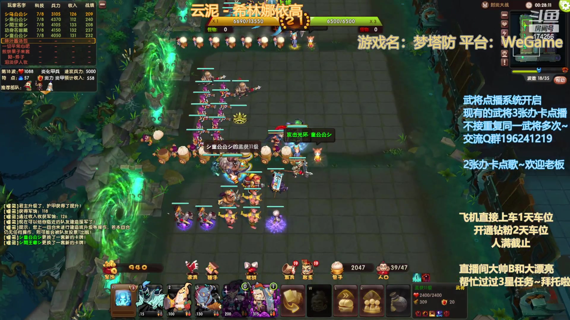 【2023-9-25 20点场】皮小乌:乌：出现吧~加班乌！