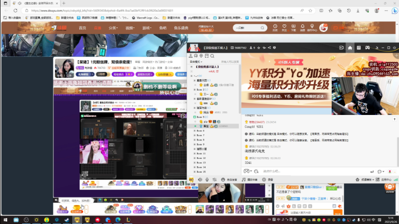 我在斗鱼看pigff直播热门游戏