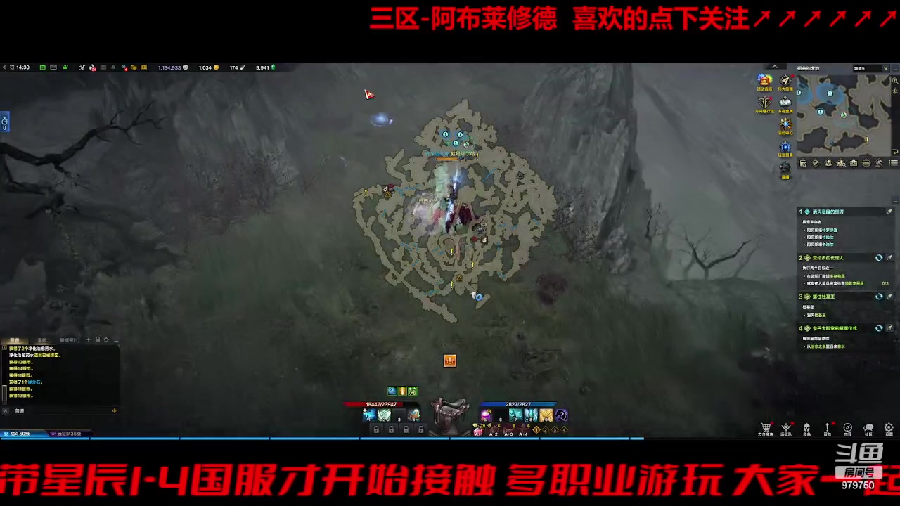 【2023-9-22 14点场】三凯1986:三区搬砖 转运了上1445了居然