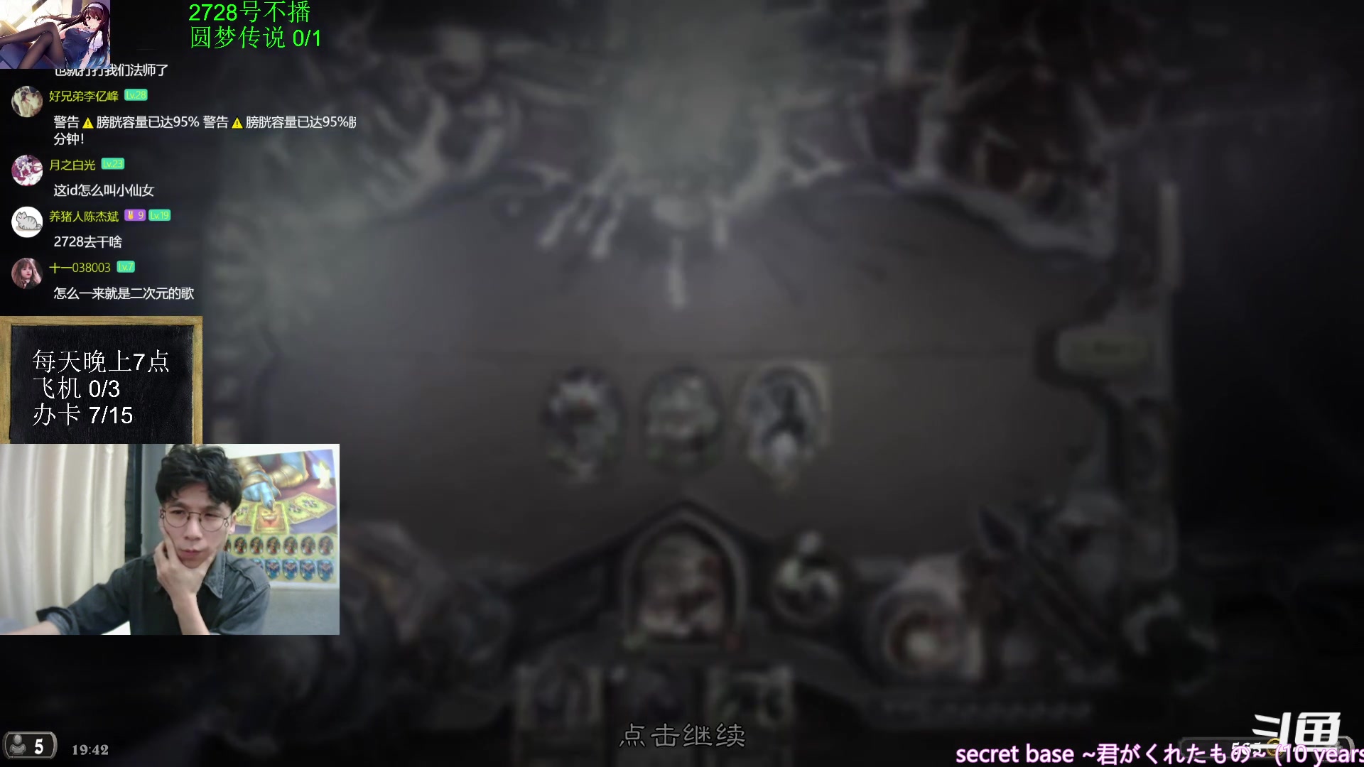 【2023-09-26 19点场】神棍老师麦迪文：神棍老师：偶尔迟到的直播间