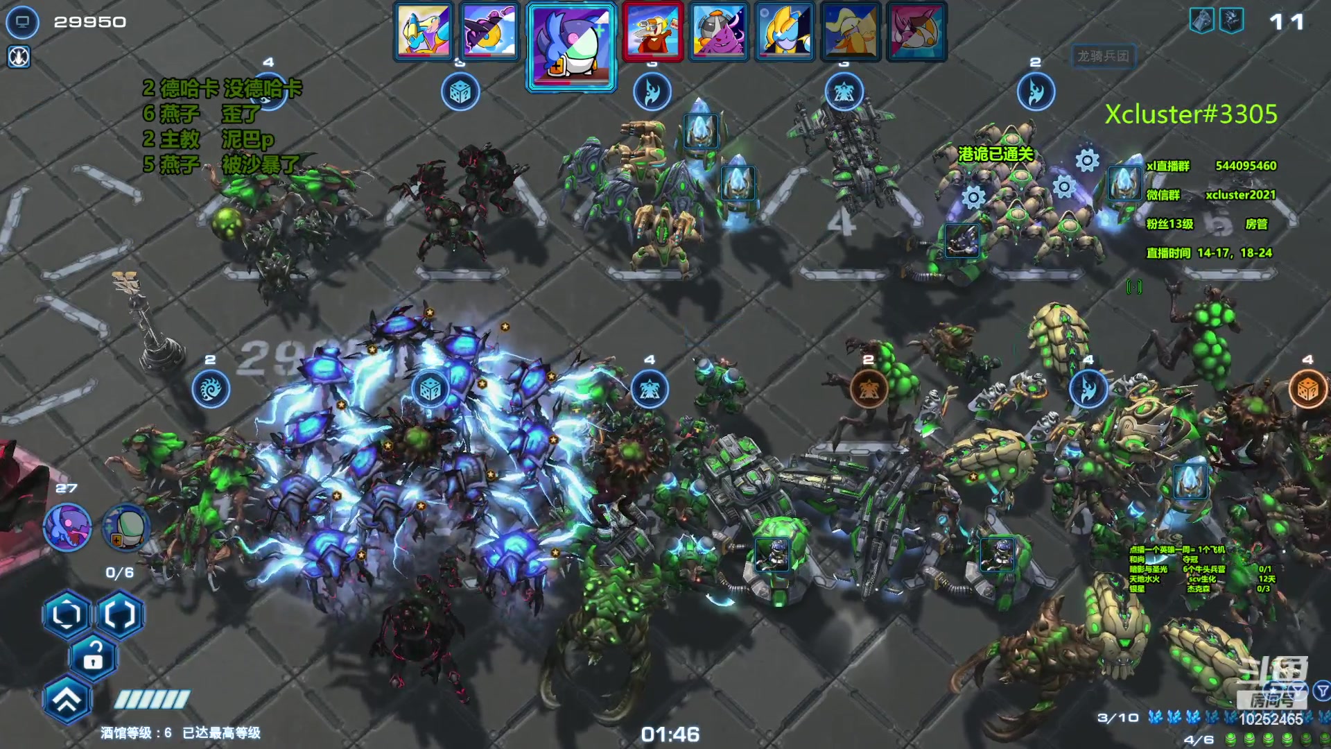 【2023-09-26 16点场】xcluster：星际酒馆，多吃点鸡