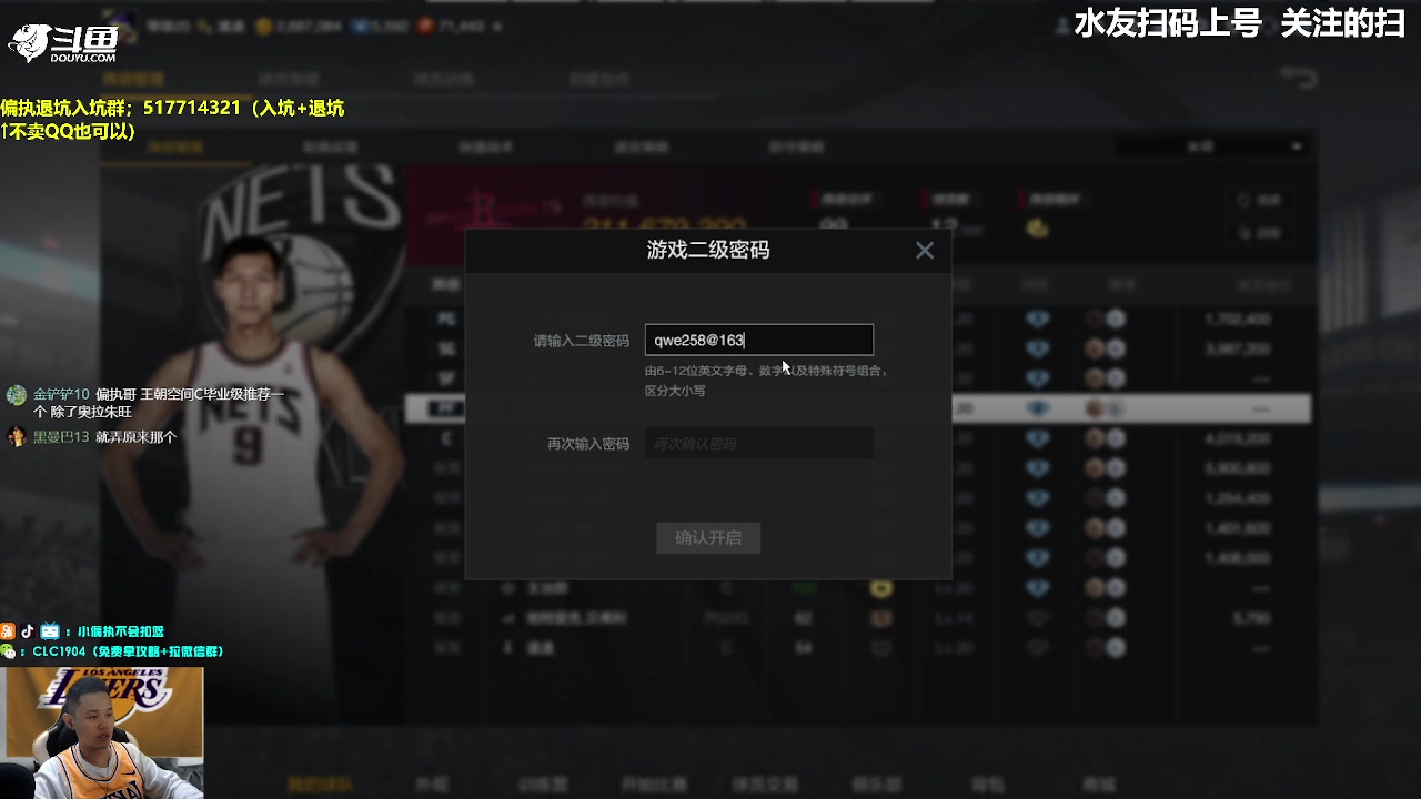 【2023-09-26 09点场】小偏执不会扣篮：偏执：王朝测评 有问必答