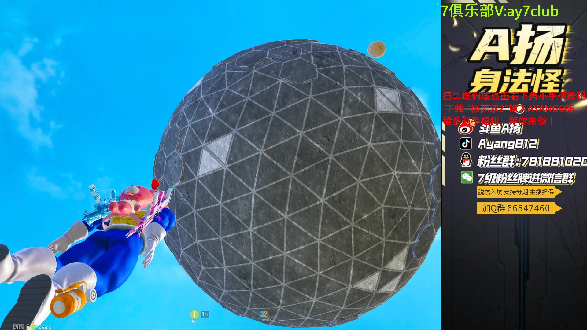 【2023-09-26 23点场】A扬丷：斗鱼最强的男人！