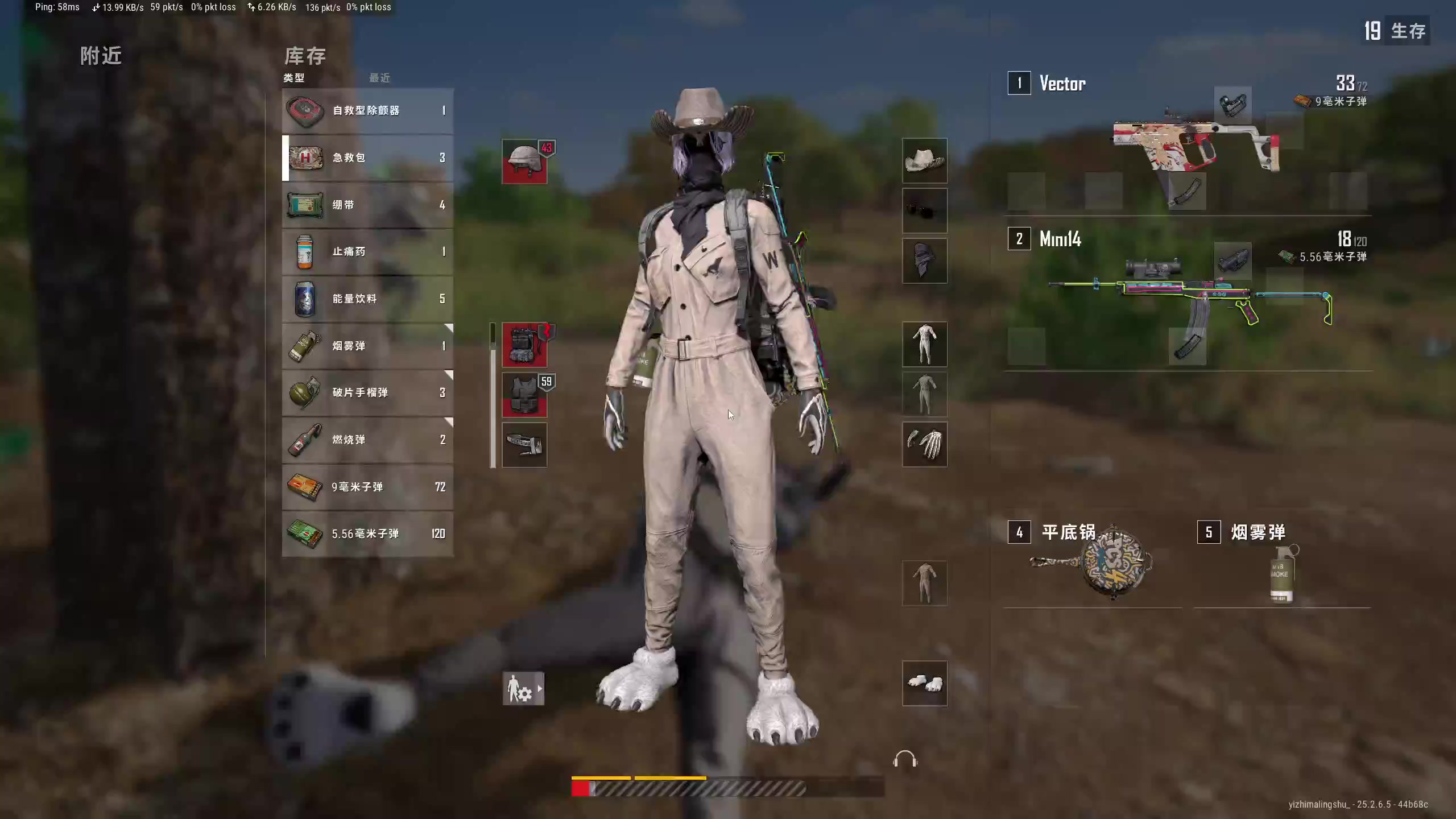 【2023-09-25 01点场】膝盖是个倒霉蛋：先电脑坏，再是断网，再是停电