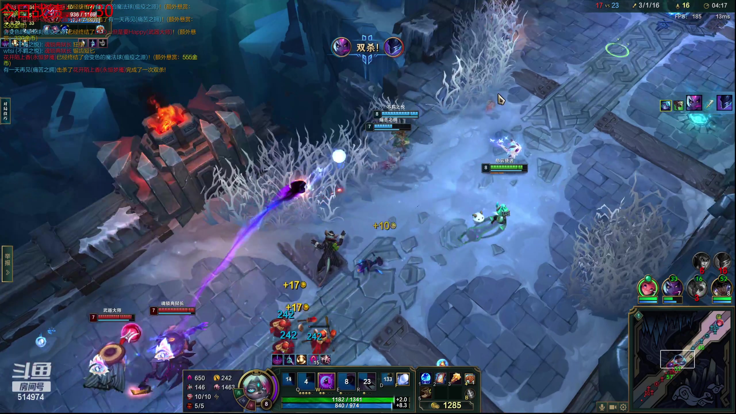 【2023-09-26 08点场】迷离之道丶：迷离劫：我来了