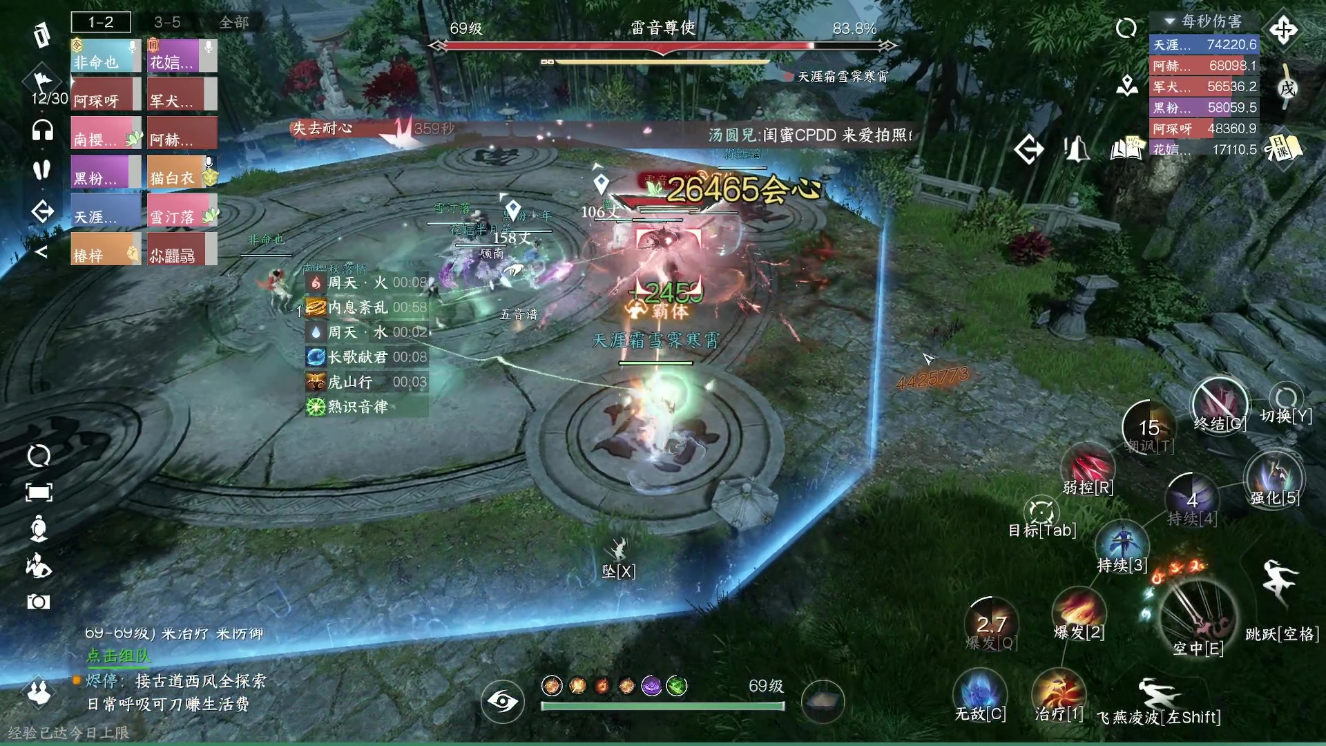 【2023-09-25 22点场】燕徊硯：阿瑟：开逆！