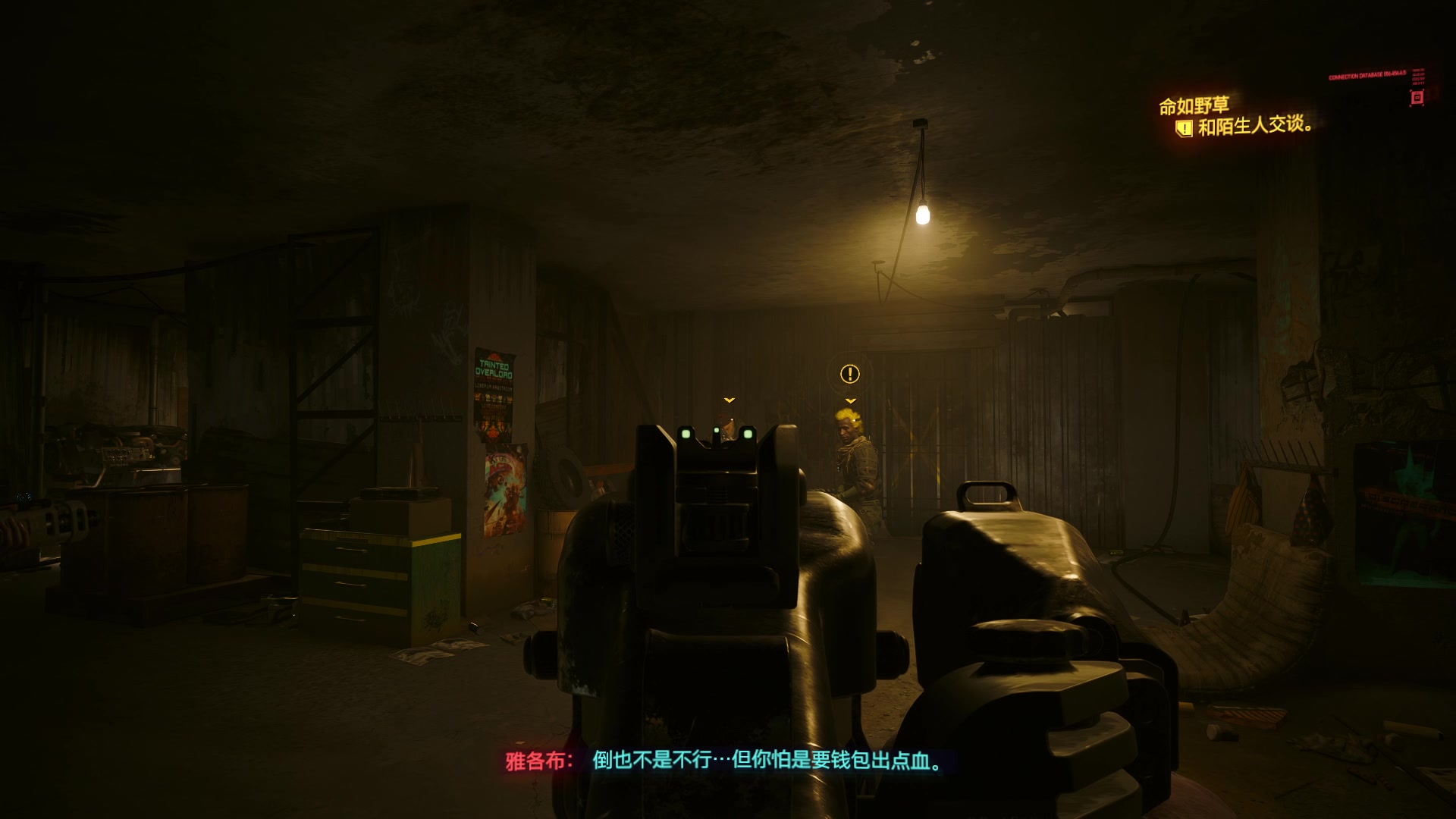 【2023-09-26 17点场】斯祥丶：1元粉丝牌+双倍亲密！精致的游戏日常！