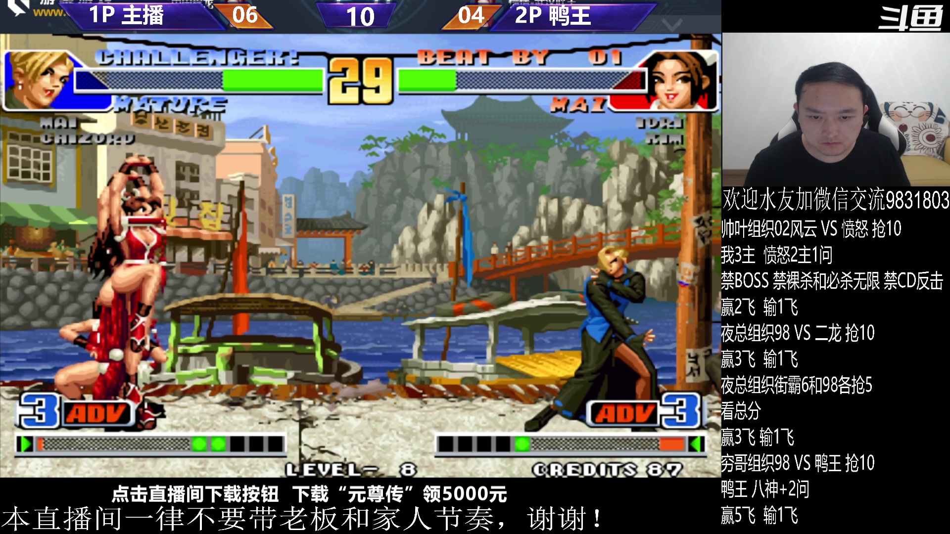 【2023-09-26 02点场】武汉程龙：程龙：各位朋友们大家晚上好~