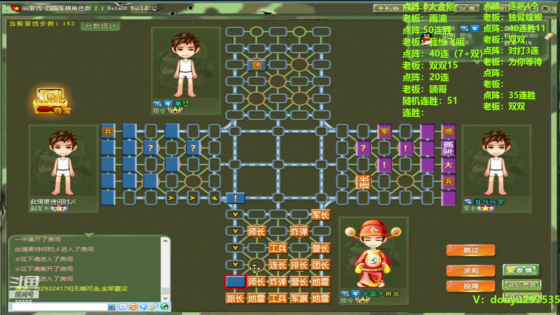 【2023-09-25 21点场】恶蚊子：颤抖吧，对手! ! !