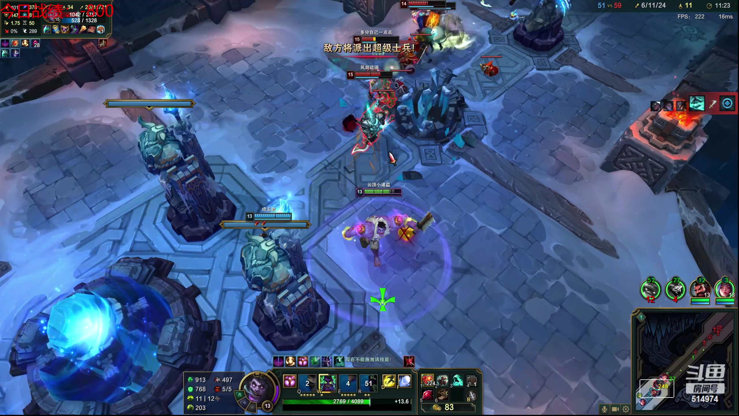 【2023-09-26 19点场】迷离之道丶：迷离劫：我来了