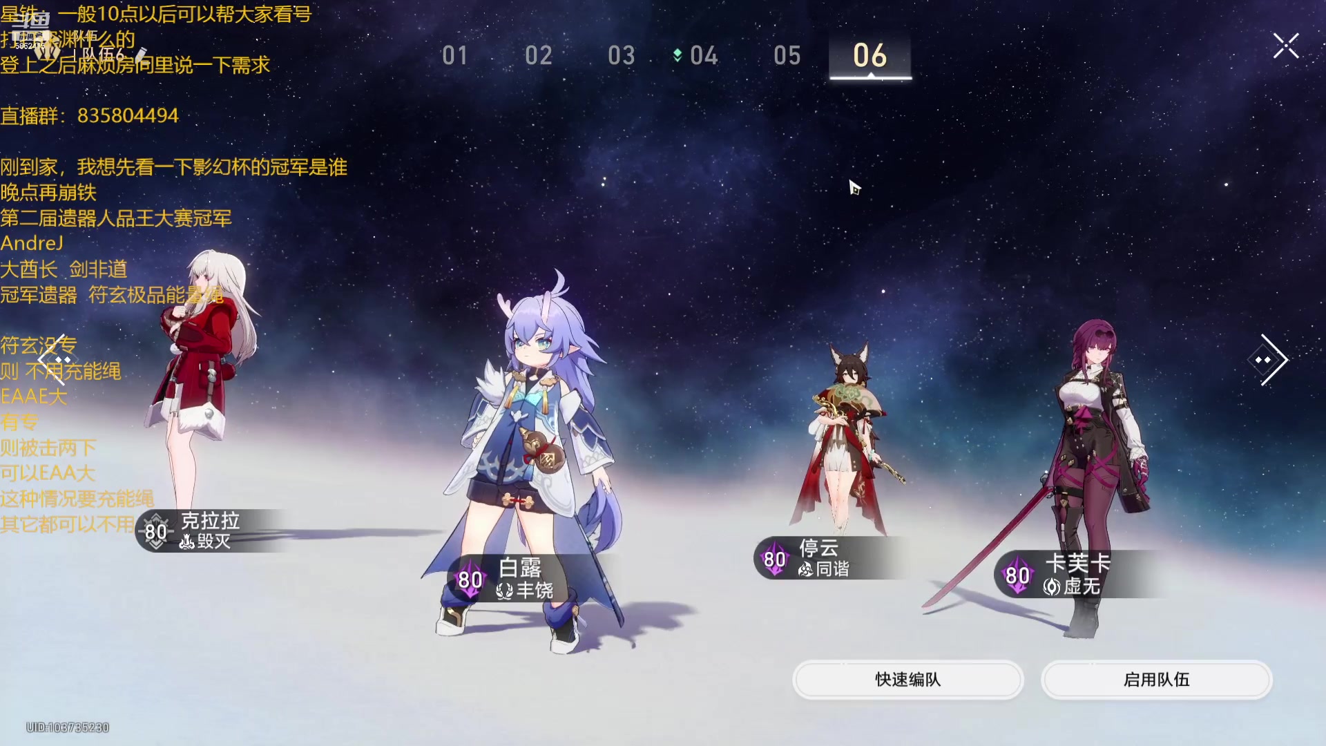 【2023-09-25 23点场】毕游侠：感觉感冒了