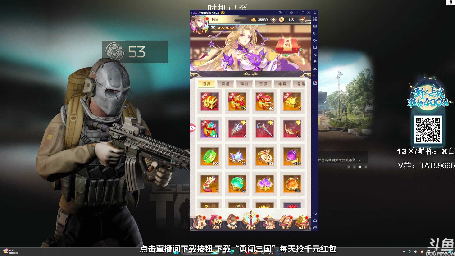 【2023-09-26 13点场】TAT大白：逃离塔科夫真好玩。