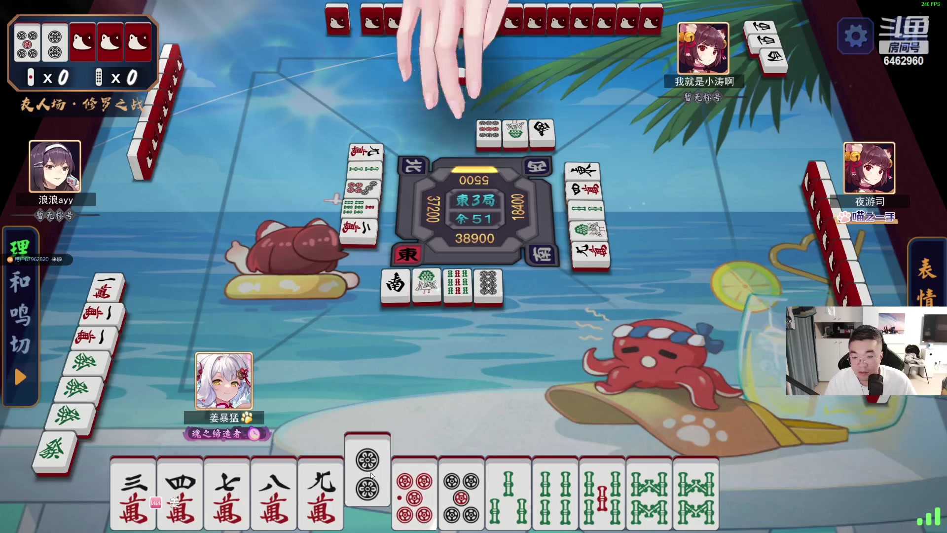 【2023-09-25 22点场】姜姜姜乐涵：今天陪妈妈去医院，不知道几点回