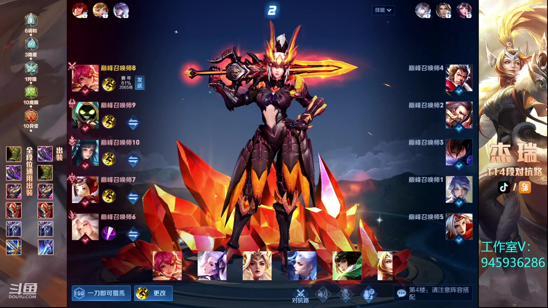 【2023-09-25 18点场】Ay杰瑞：要战便战啊