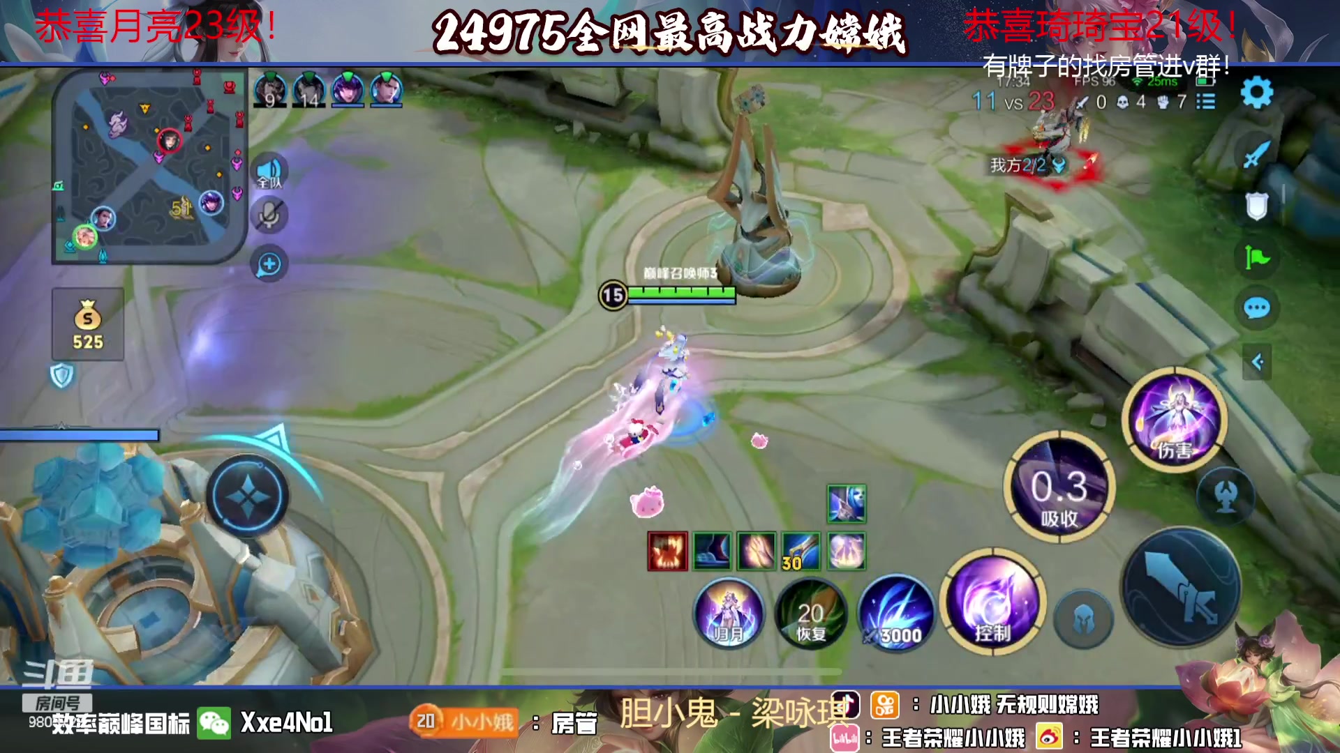 【2023-09-26 17点场】小小娥1：【黄金双倍】0.1元粉丝牌！