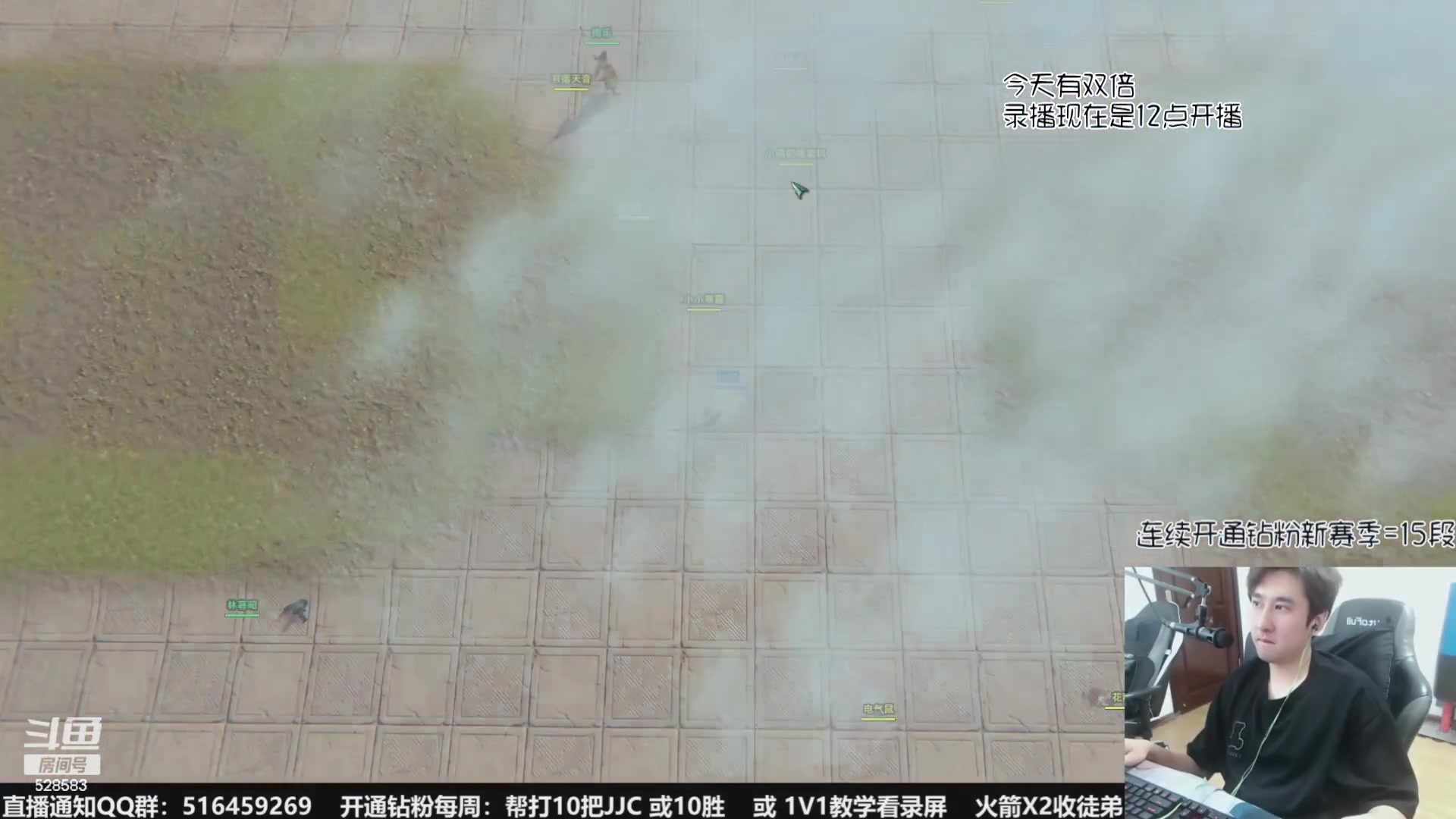 【2023-09-26 00点场】忆旧年丶：【双倍】快乐5奶散排