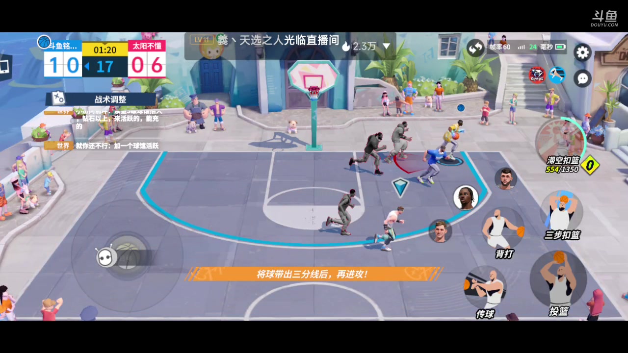 【2023-09-23 20点场】铭铭仔仔：#全明星街头派对#火爆来袭