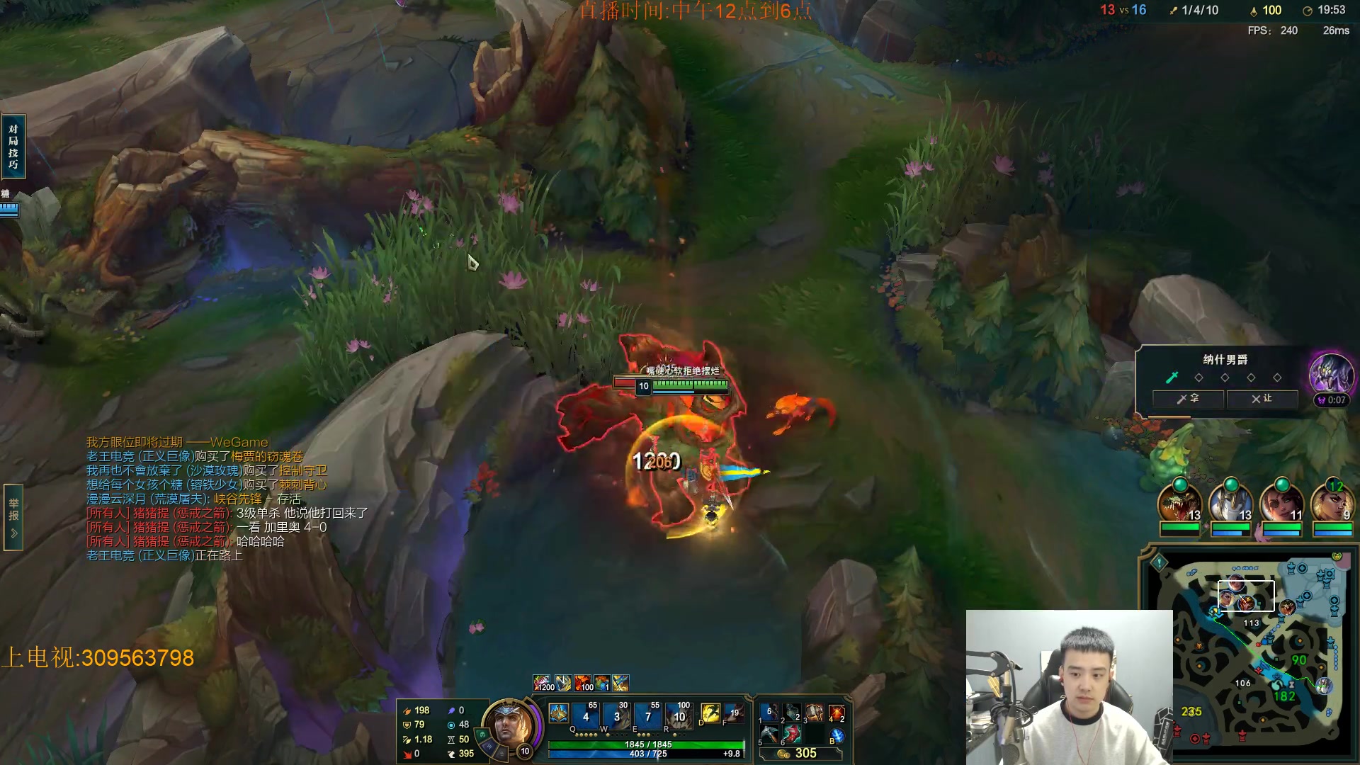 【2023-09-26 17点场】LOL丶摇摆：所有分段鱼人捏蚂蚁!