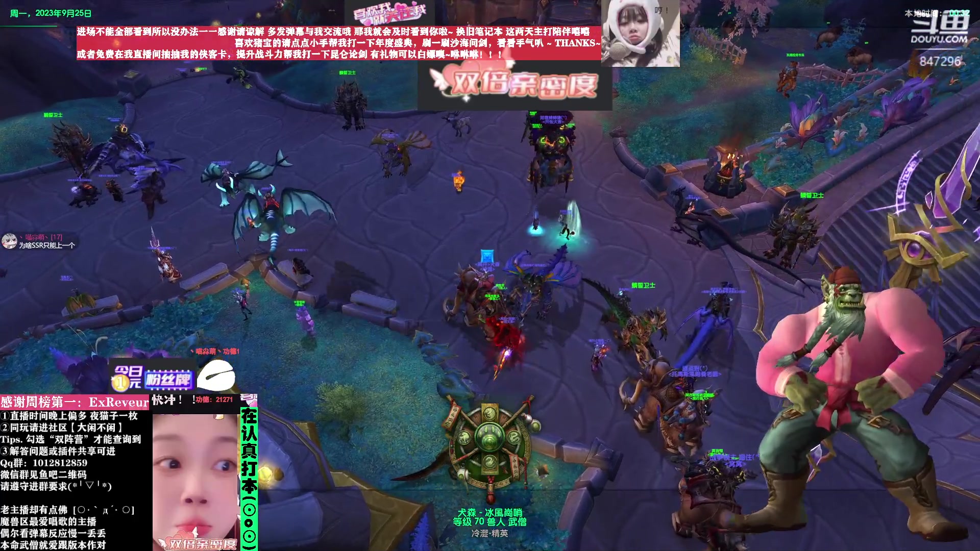 【2023-09-24 23点场】犬森SHANK：年度PPT主播第一唱歌武僧