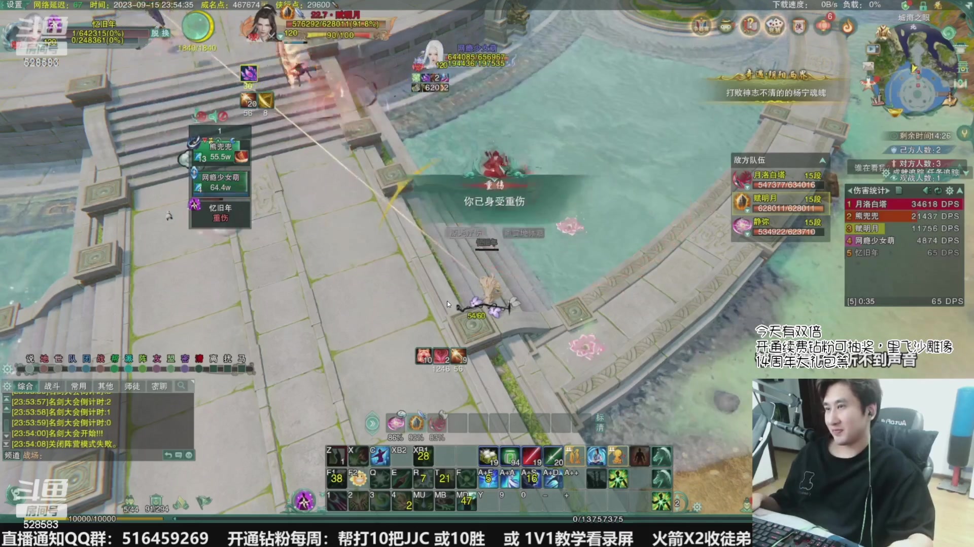 【2023-09-26 18点场】忆旧年丶：【双倍】快乐5奶散排