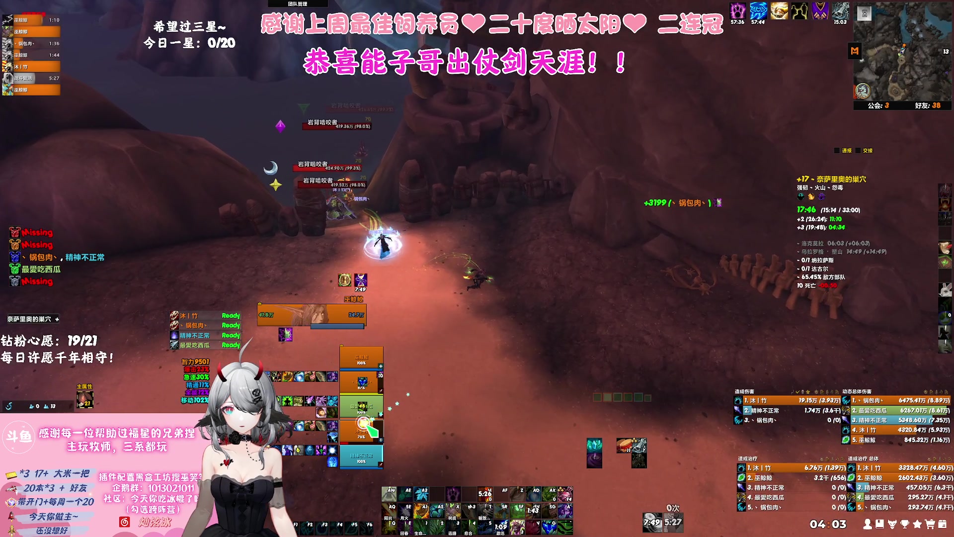 【2023-09-25 03点场】巫笑笑：够咸不够鱼