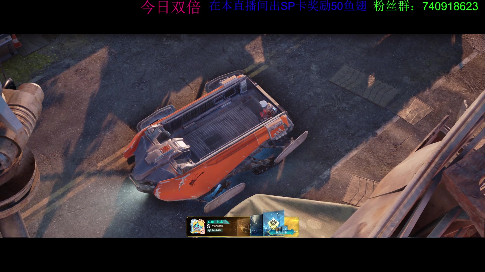 【2023-09-26 16点场】重金难求一杯水：最后一测从军，玩玩