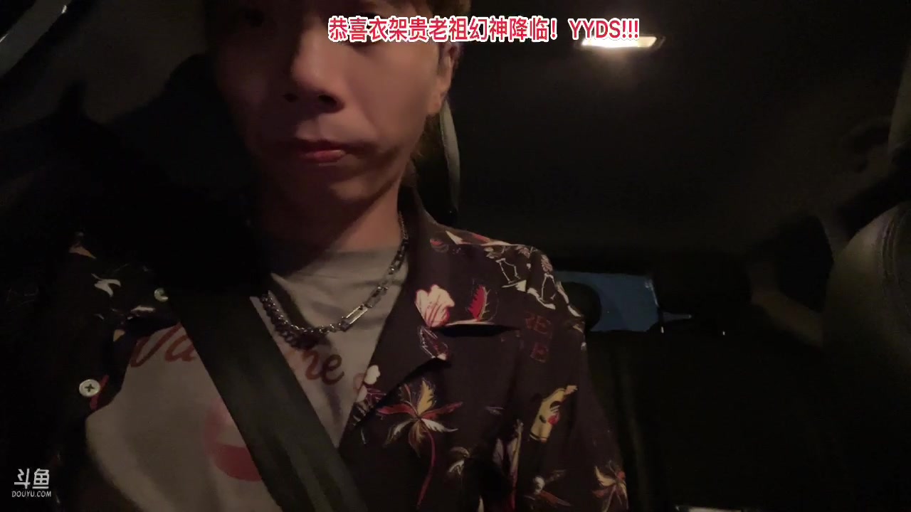 【2023-9-25 23点场】秀才冷男:恭喜衣架贵老祖幻神降临！喜提榜一YYDS