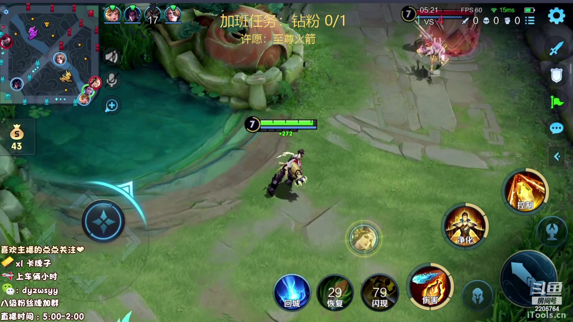 【2023-09-26 17点场】赵猥琐丶赵云导师：国服最强赵云顶级教学！