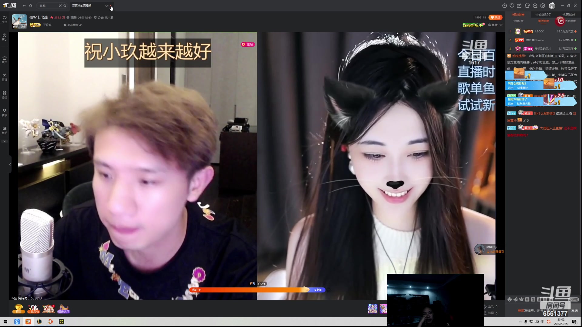 【2023-09-25 22点场】大嘴love：随心而动郑州