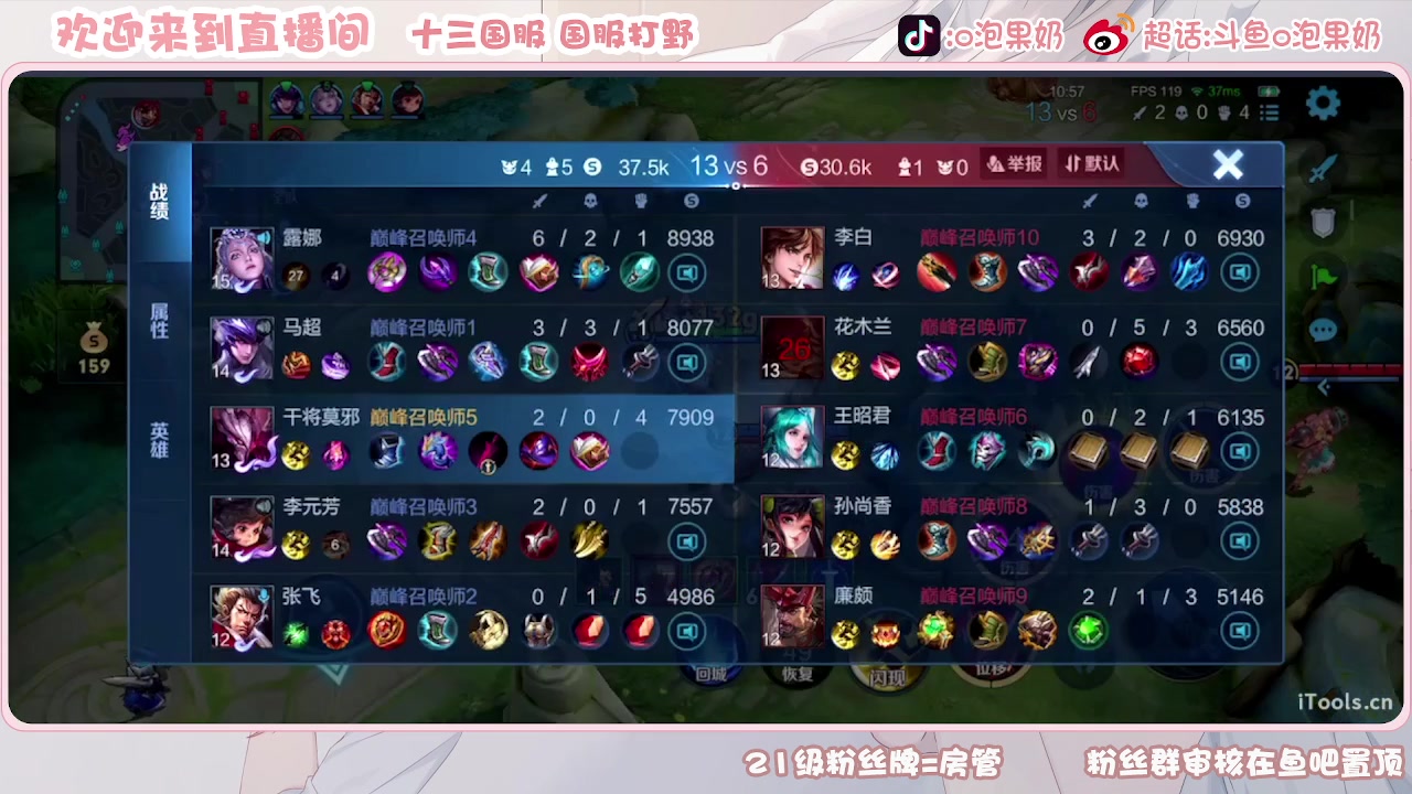 【2023-09-25 23点场】O泡果奶1111：哈哈哈哈哈哈 9675094