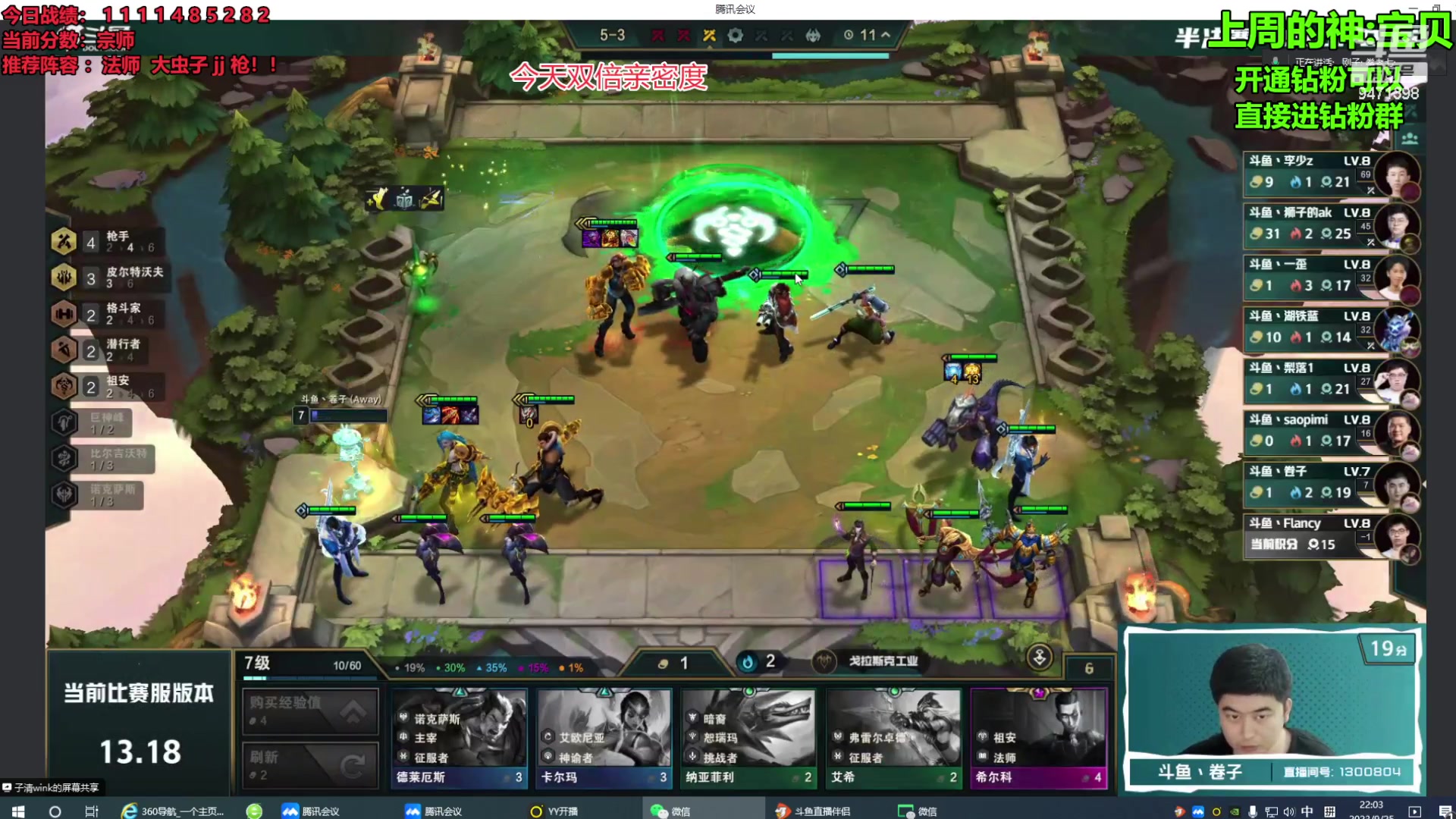 【2023-09-25 21点场】NB丶小飞：今天一鱼翅粉丝牌双倍亲密度！