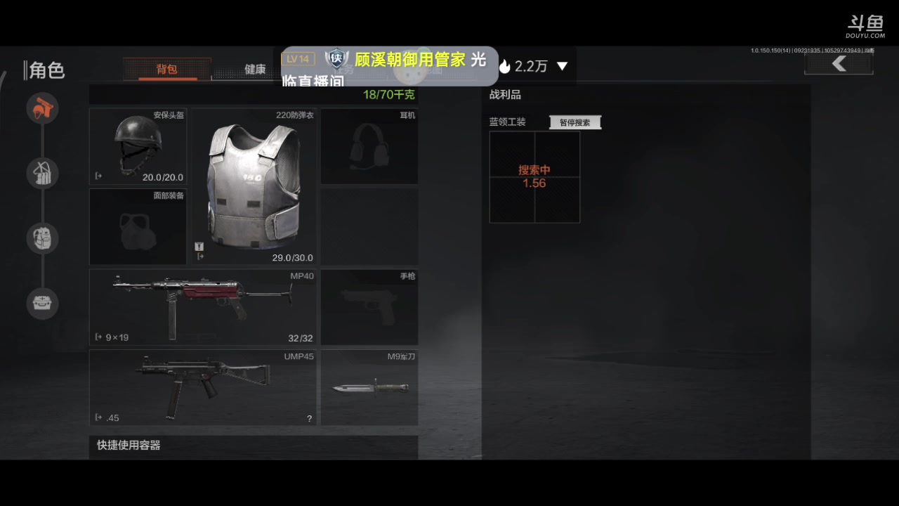 【2023-09-23 19点场】铭铭仔仔：#暗区突围#火爆来袭