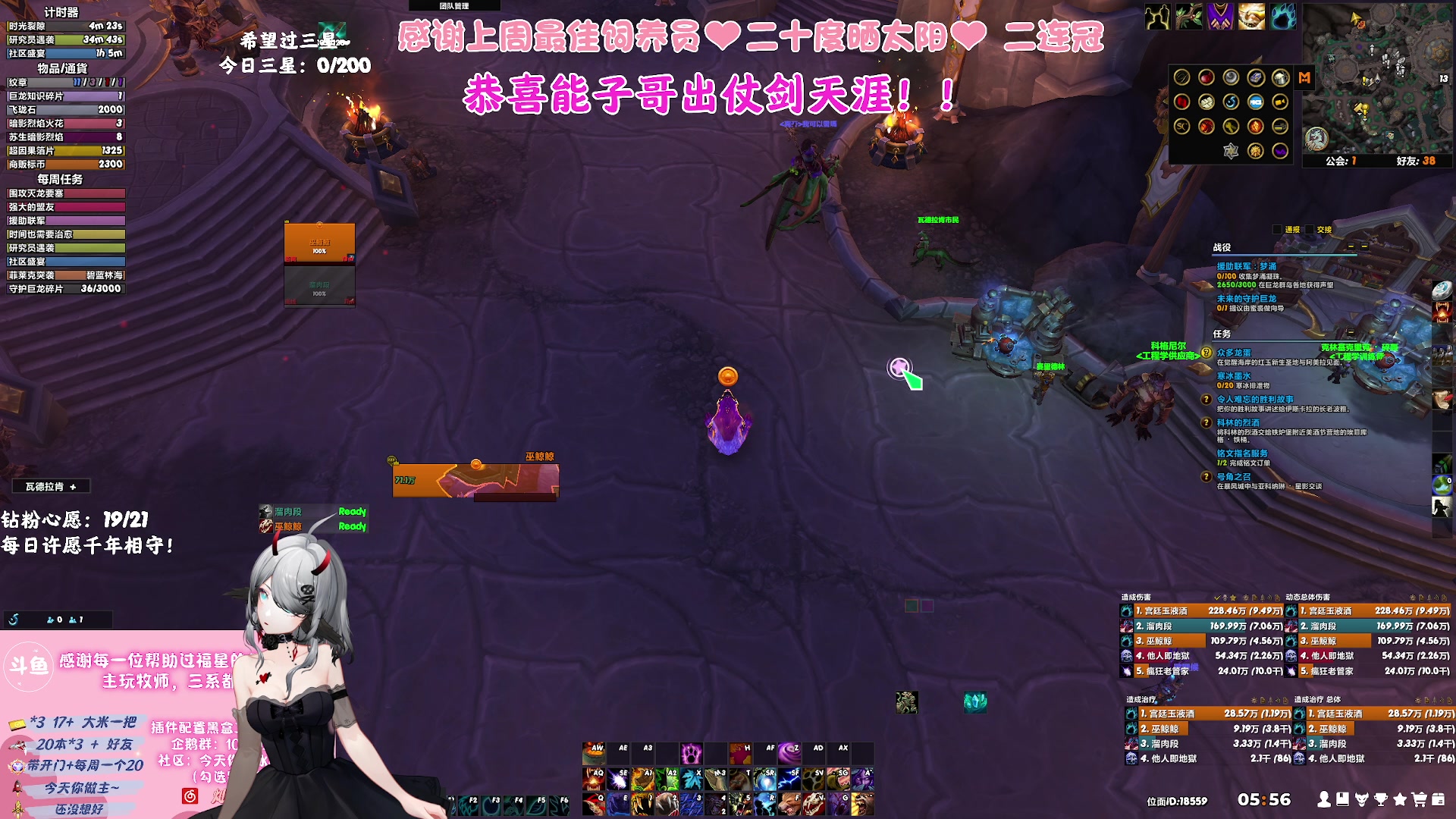 【2023-09-25 05点场】巫笑笑：够咸不够鱼