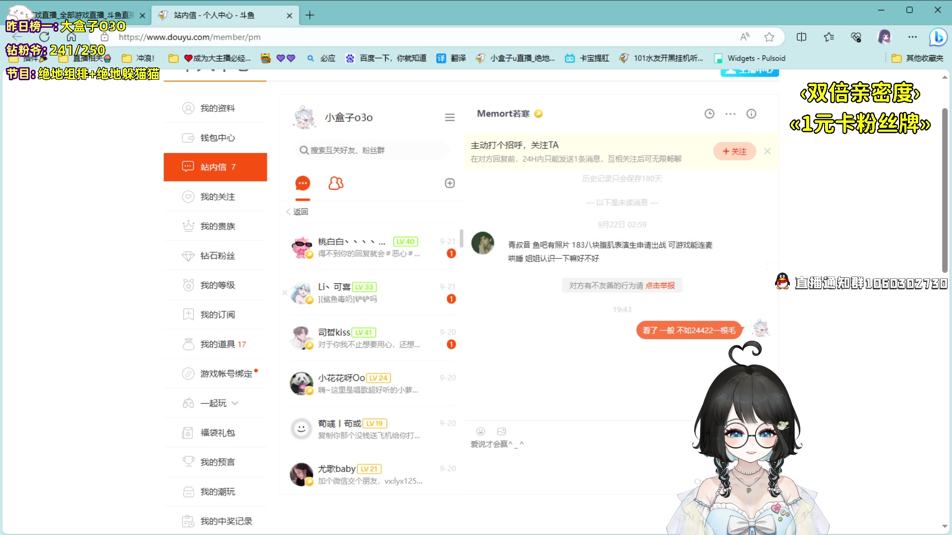 【2023-09-26 19点场】小盒子o3o：同城距离<1KM....