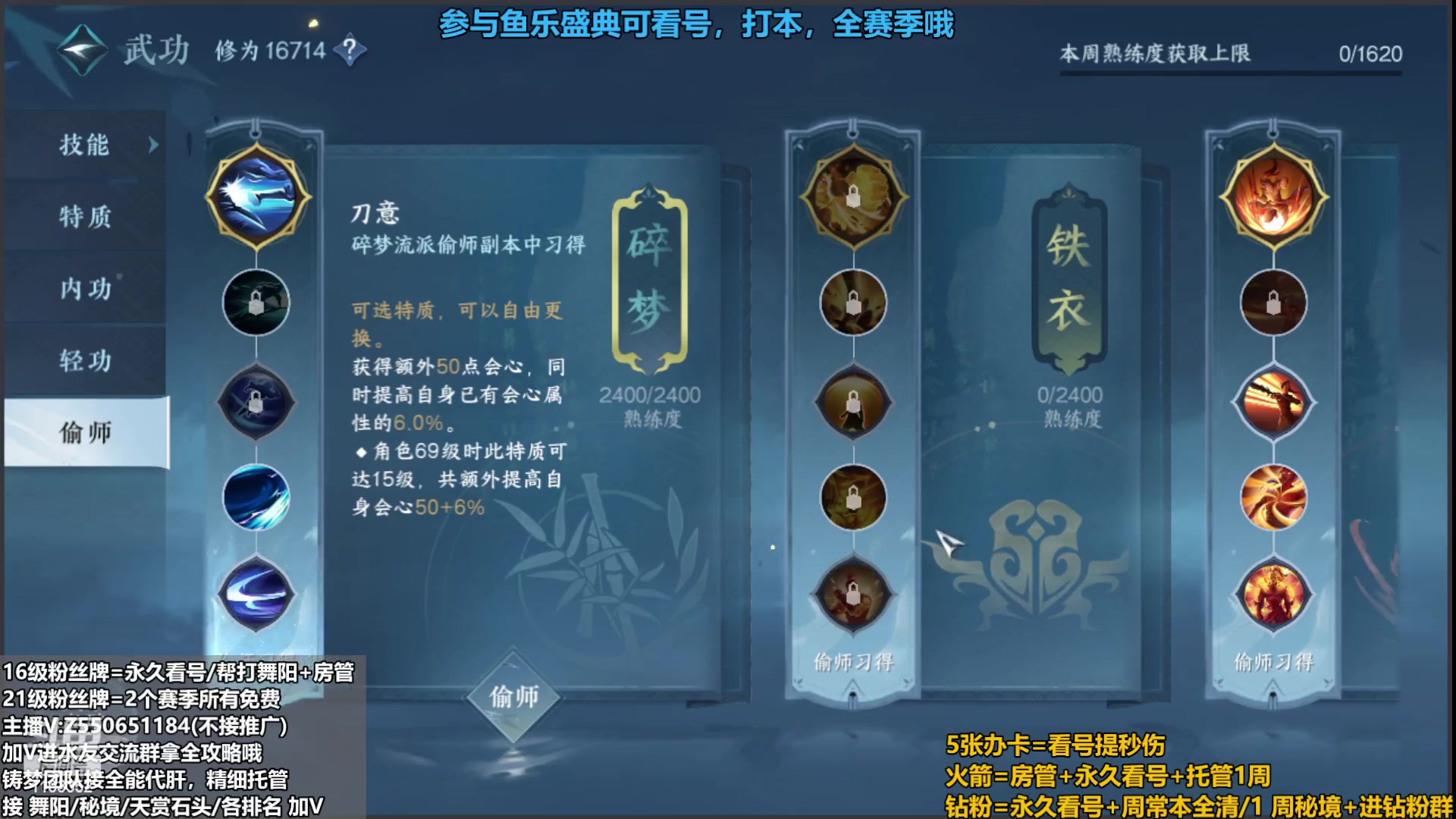 【2023-09-26 02点场】zz喷火龙：提升伤害/天赏石/H副本/探索/论武