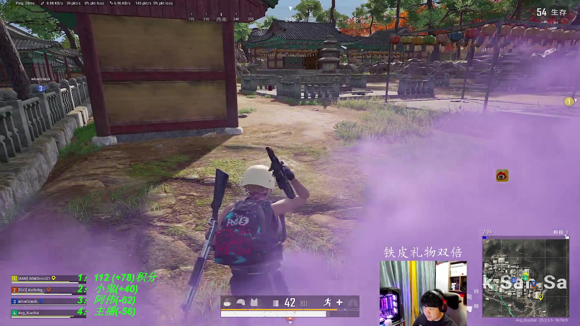 【2023-09-26 00点场】4AM小海xx丶：今天当TPP高手！