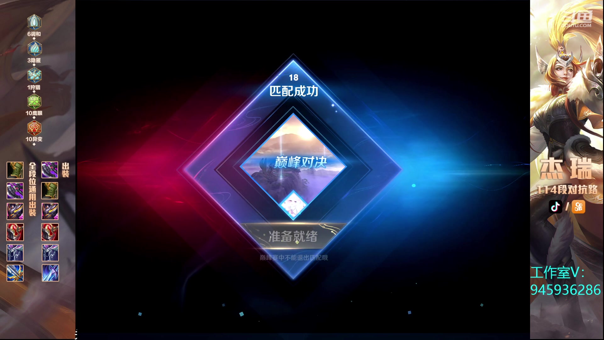 【2023-09-25 14点场】Ay杰瑞：要战便战啊