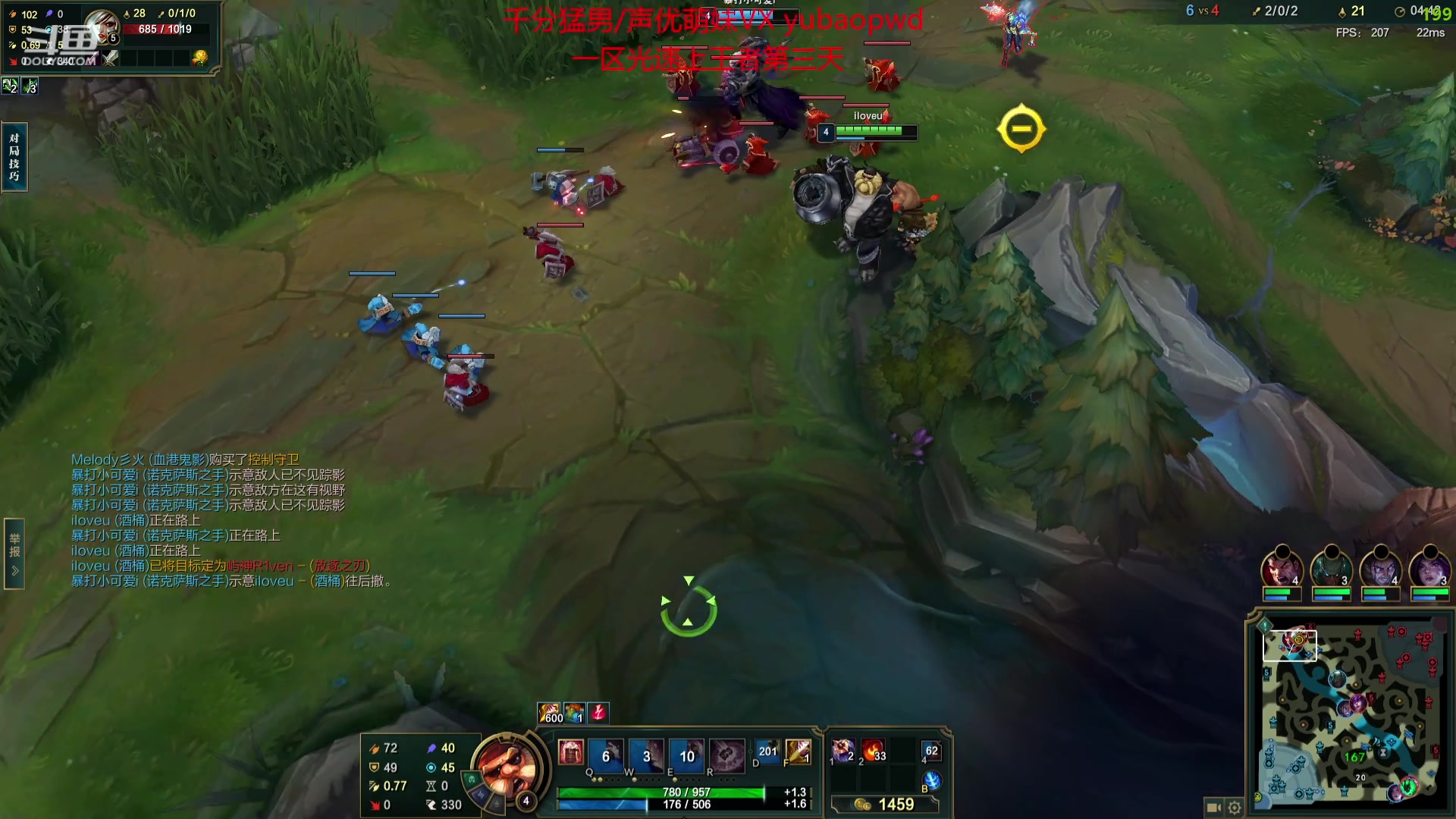 【2023-09-26 18点场】峡谷杀神酱油瓶：4年峡谷第一学了就上分！