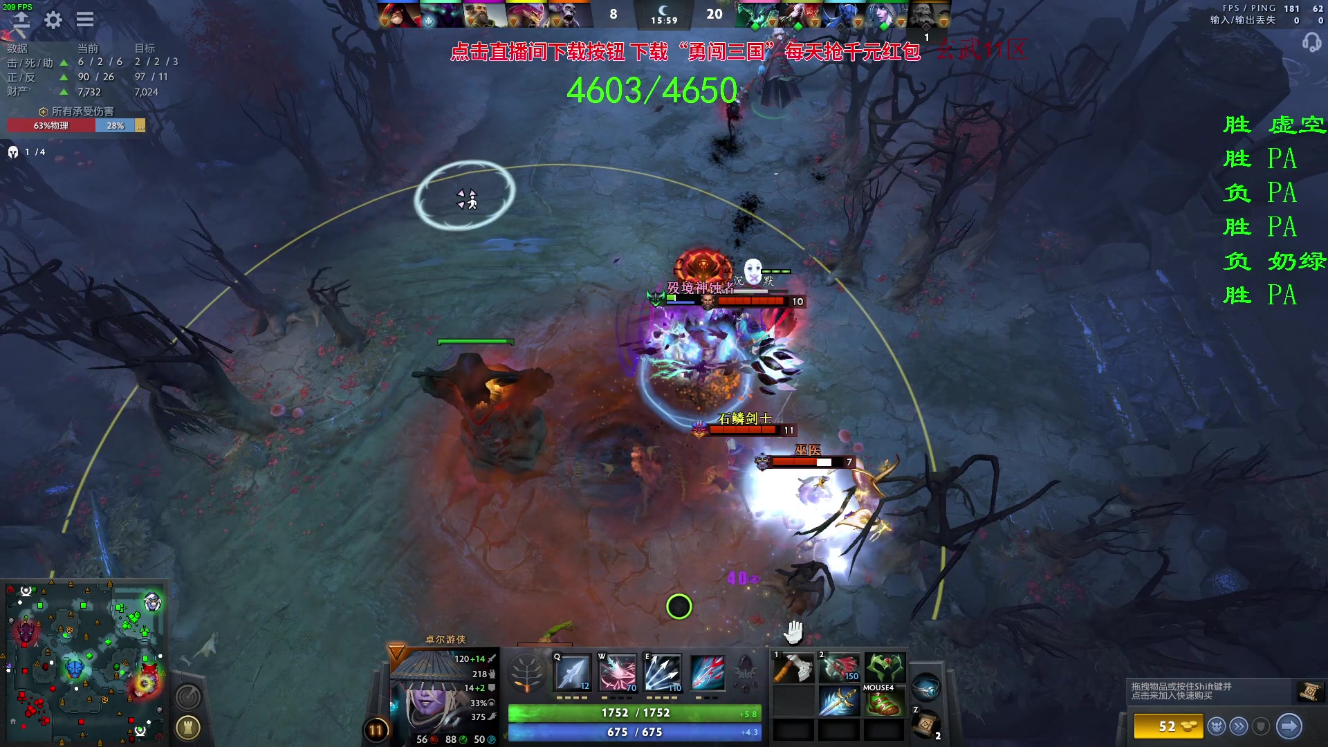 【2023-09-25 23点场】三酒OuO：抱怨不如提升