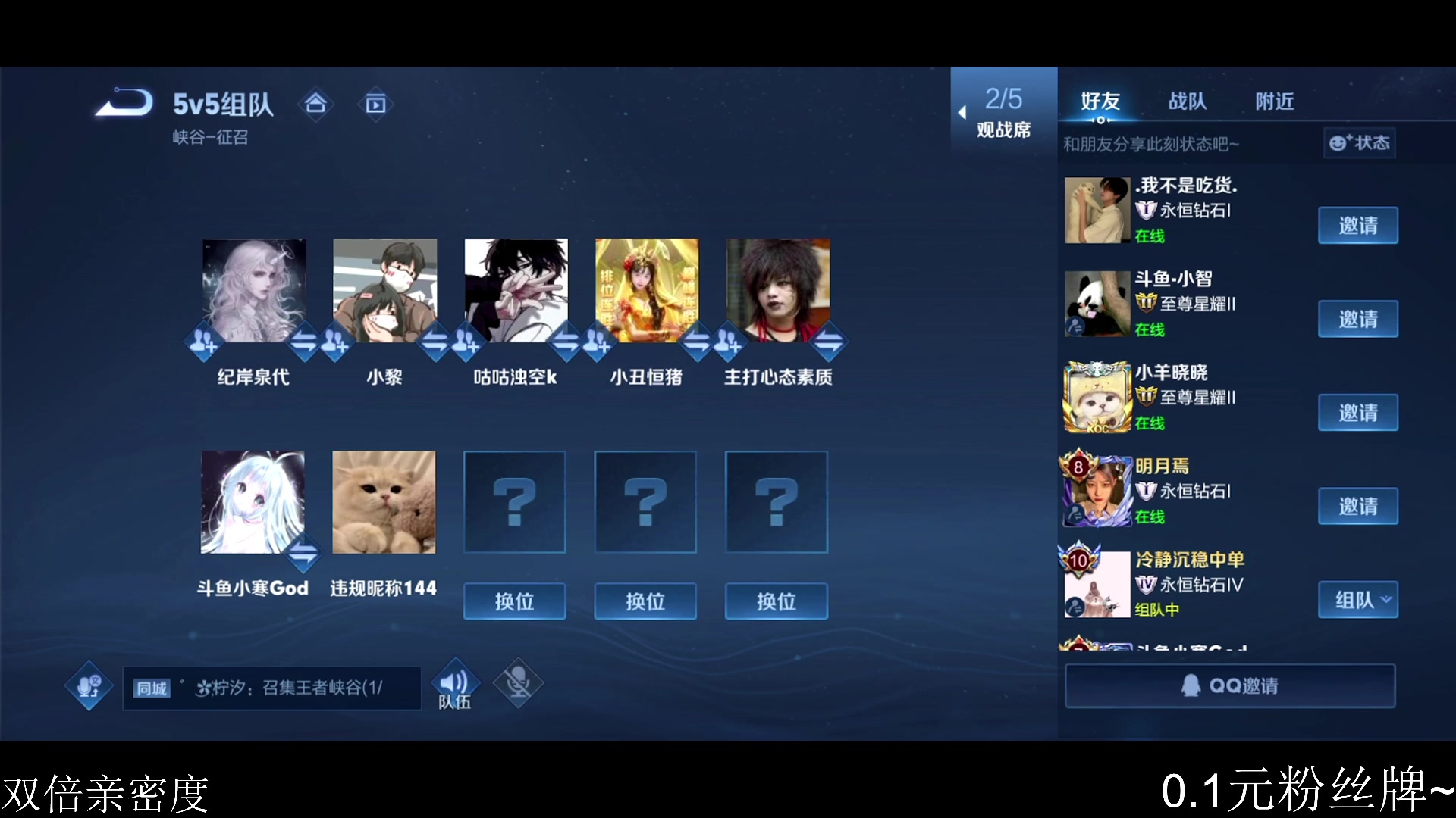 【2023-09-26 14点场】李知恩nn：李：今天沉淀一下~