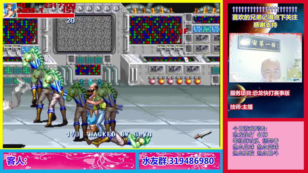 【2023-09-25 20点场】絕對一領域：宇宙第1强的主播出现了!