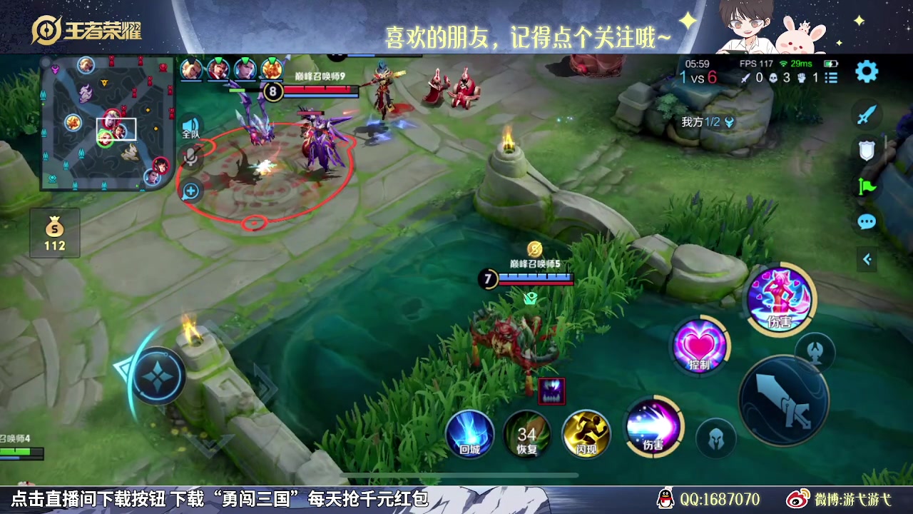 【2023-09-26 13点场】游弋：一元粉丝牌  双倍亲密度