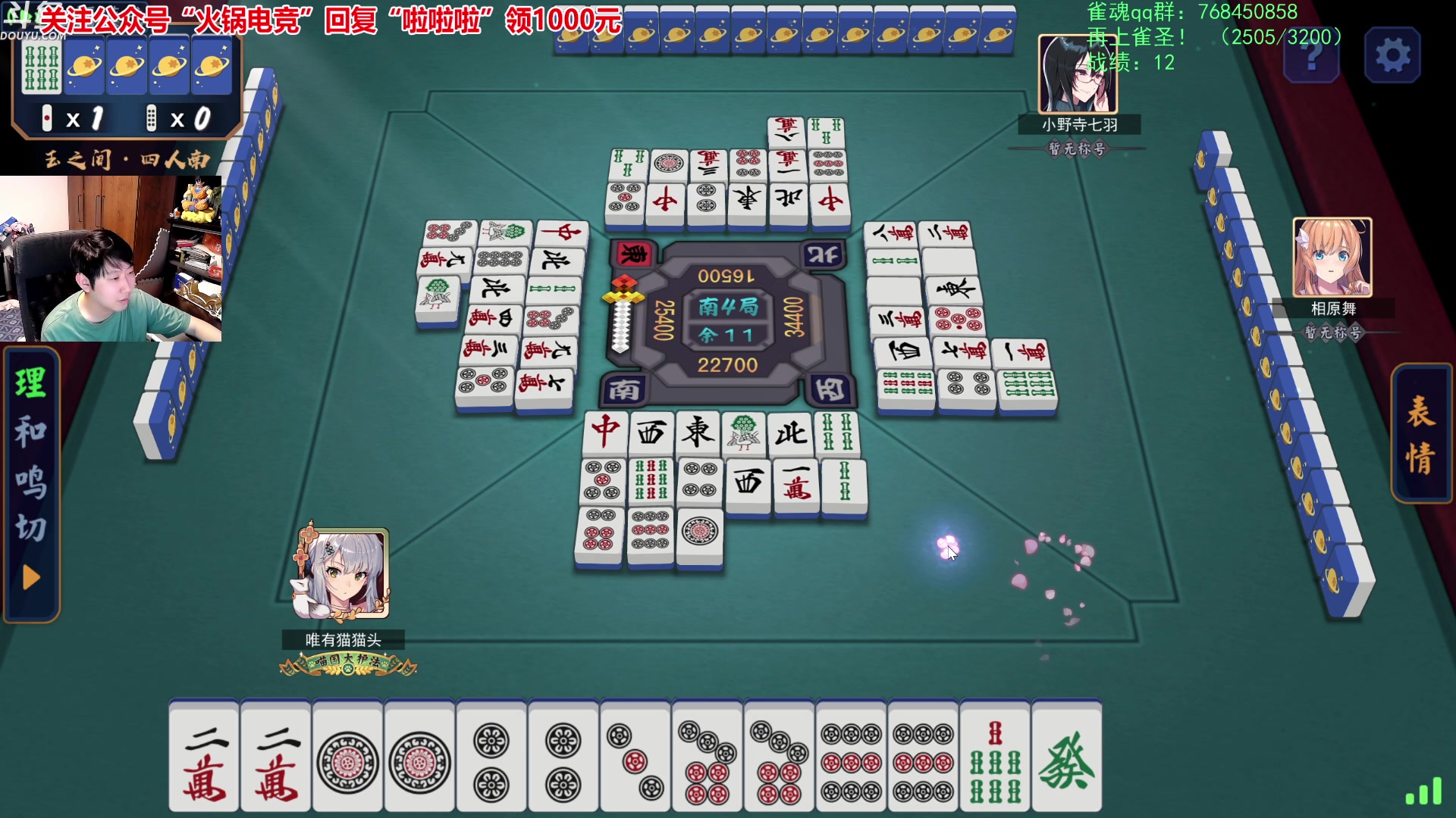 【2023-09-26 01点场】啦啦啦不是狗狗狗：啦啦啦：2愚人套牌4橙法！