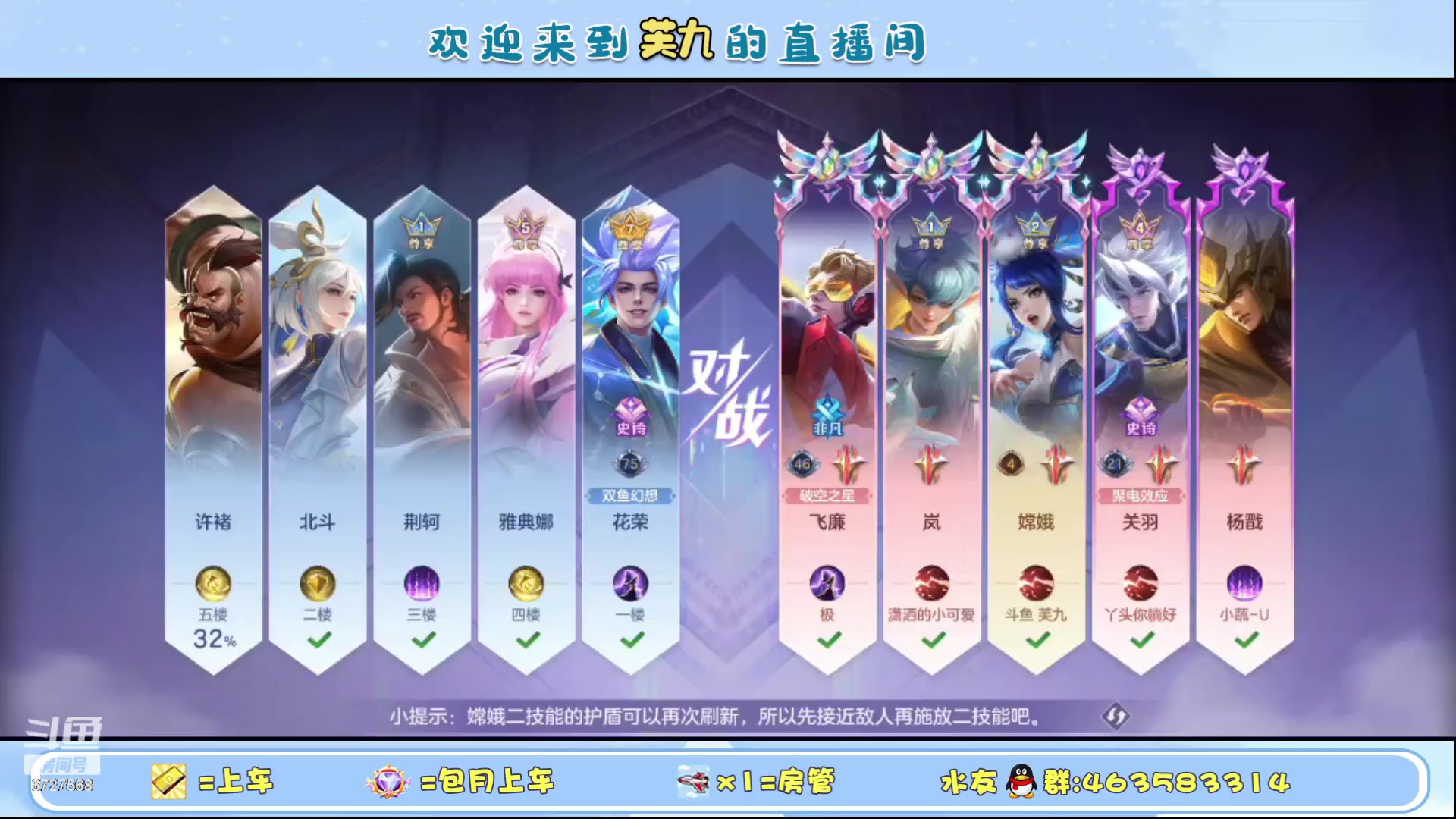 【2023-09-26 06点场】化羽丶芙九：单匹路人冲榜中