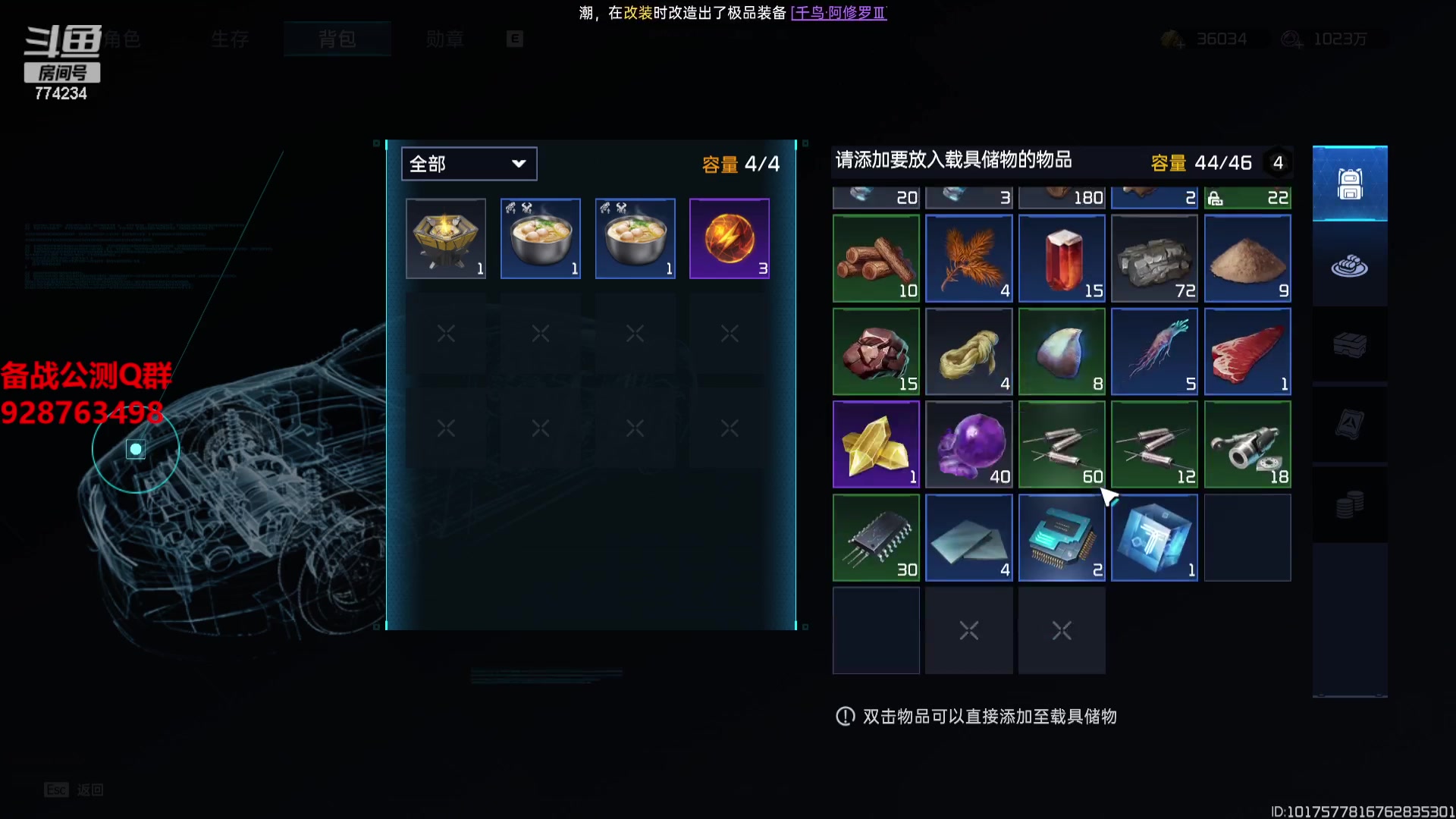 【2023-09-26 09点场】谎言言0V0：细节决定成败-稳住.....