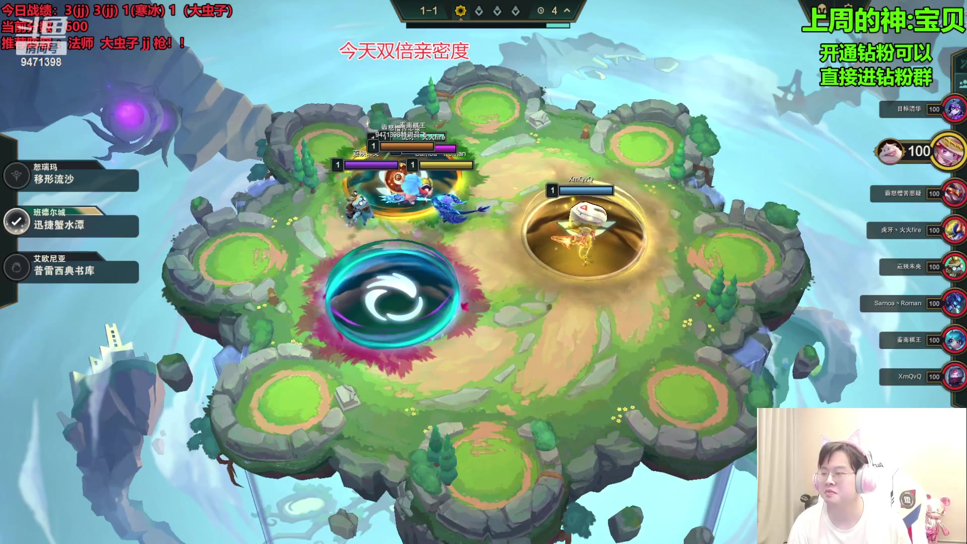 【2023-09-26 10点场】NB丶小飞：今天一鱼翅粉丝牌双倍亲密度！