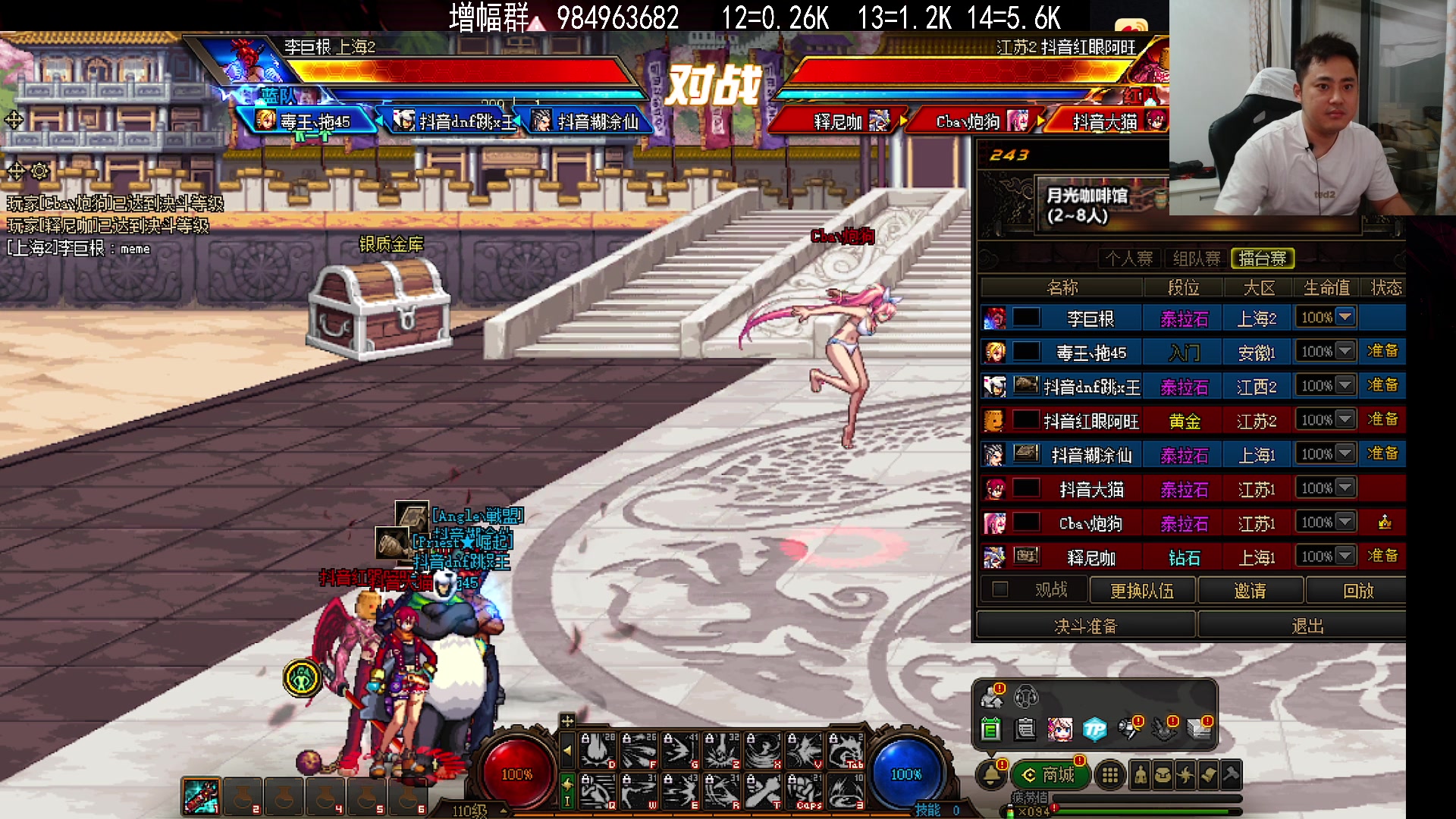 【2023-09-26 19点场】李永：顶级4V4 无敌寂寞