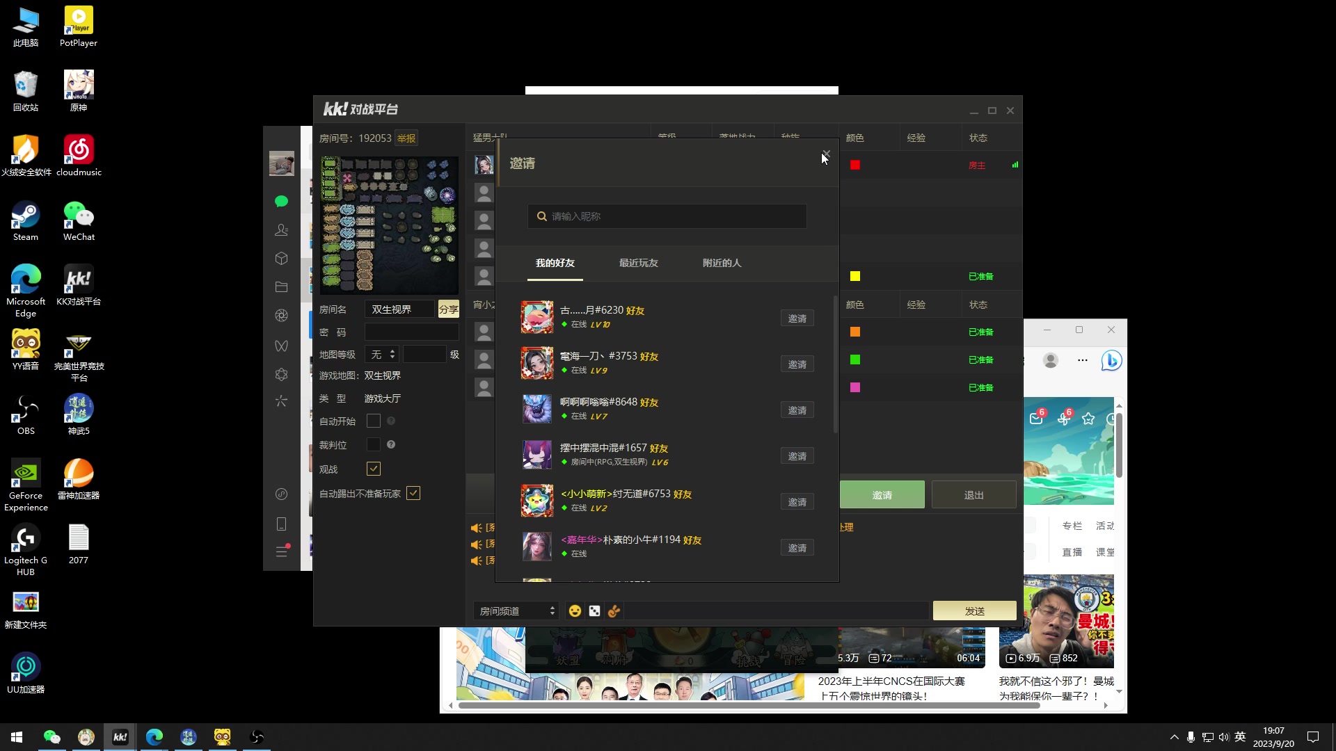 【2023-09-20 18点场】余贰人：新年快乐！ 97828