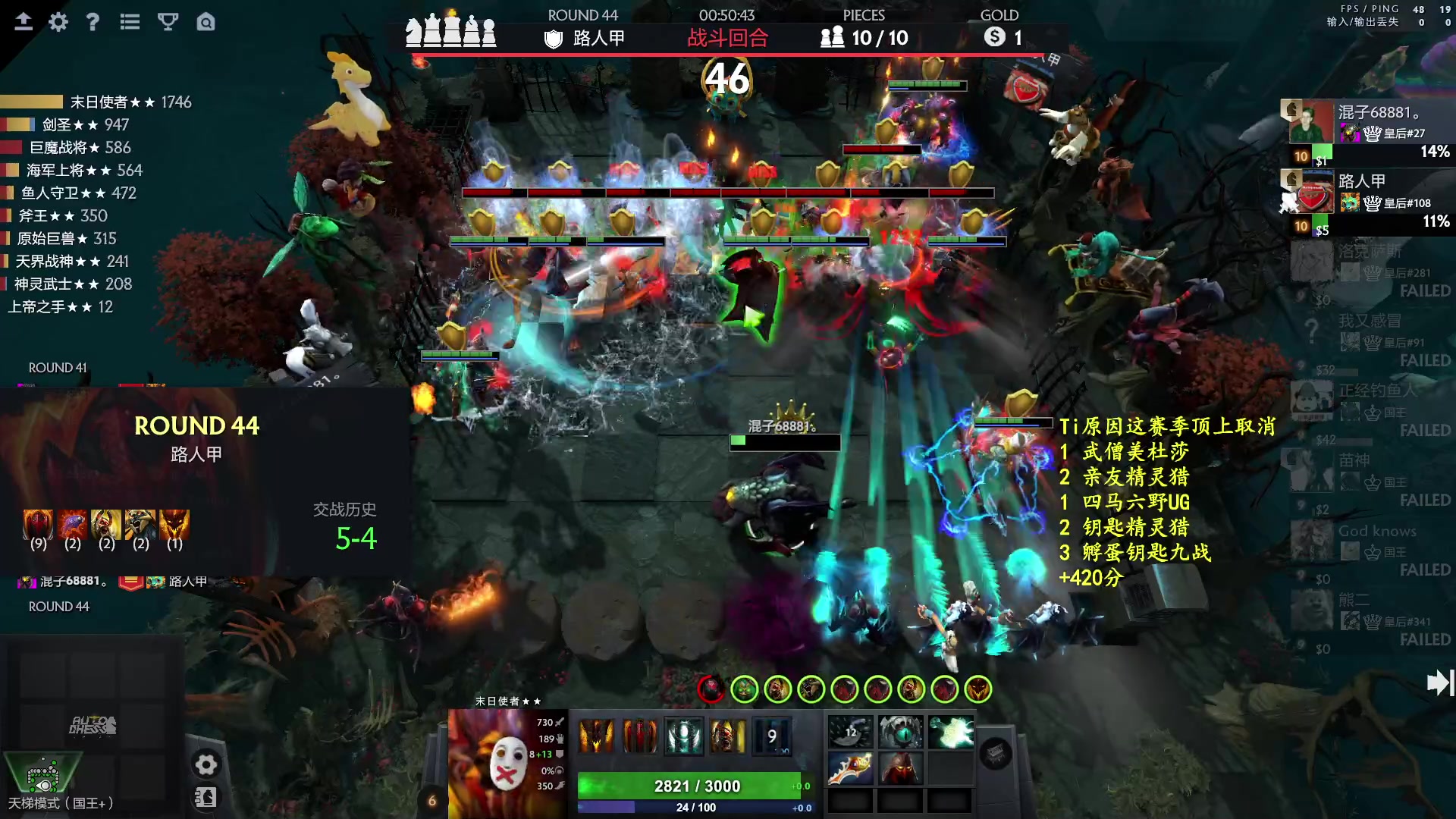 【2023-09-25 21点场】叫我混子丶：打第二个前二十。